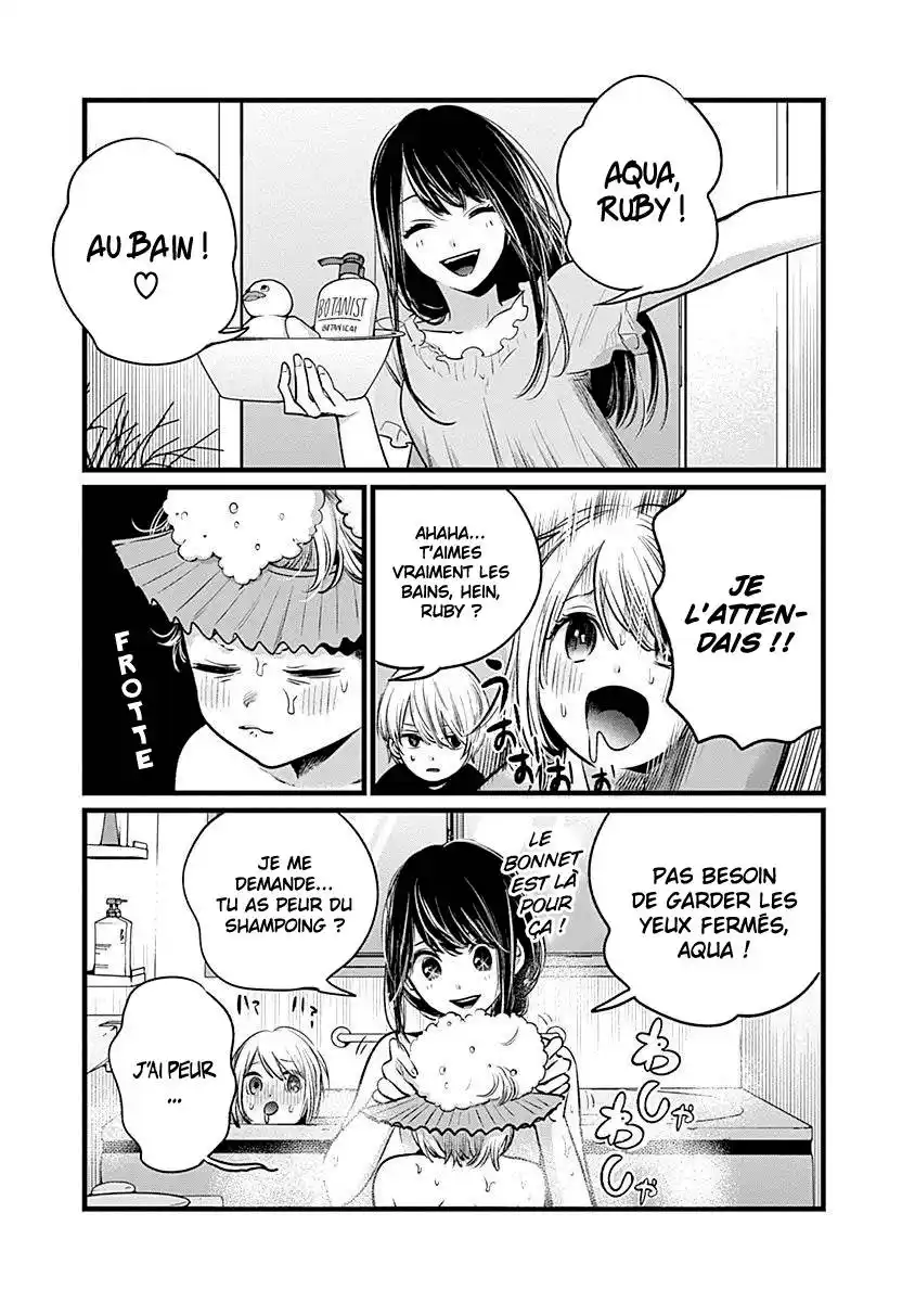 Oshi no Ko 20.5 page 2