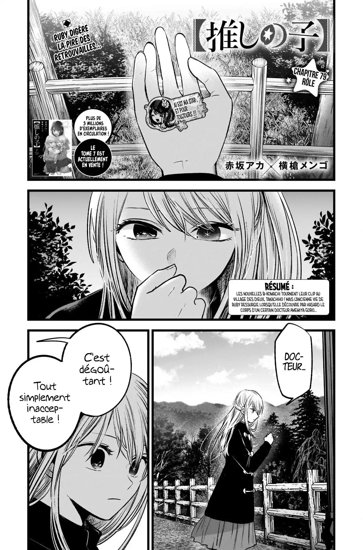 Oshi no Ko 79 page 2