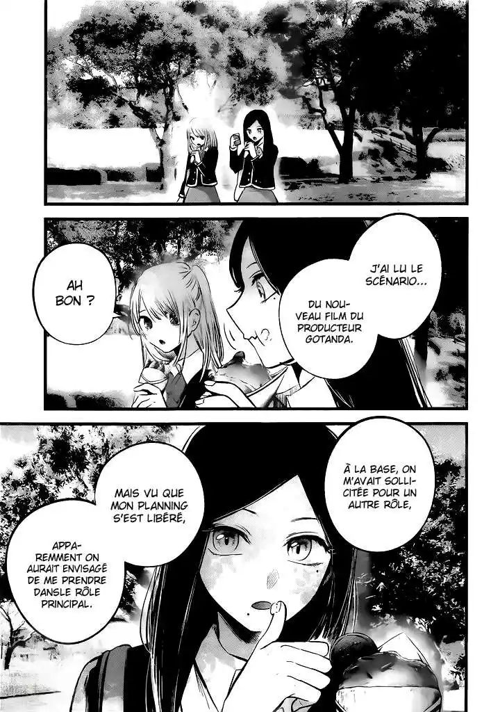 Oshi no Ko 113 page 12