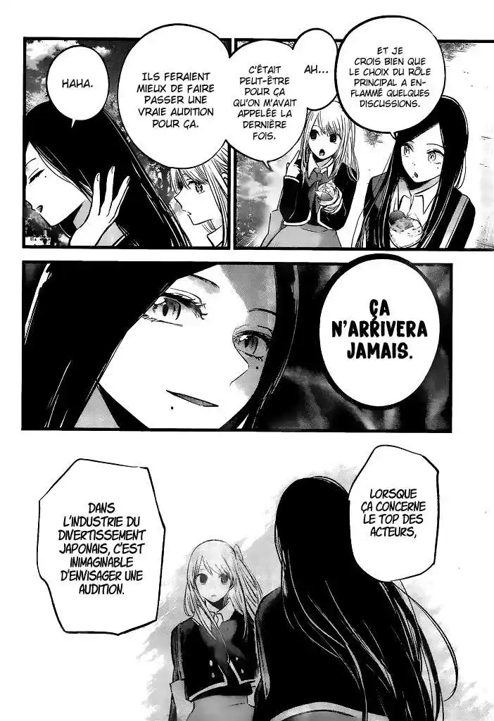 Oshi no Ko 113 page 13