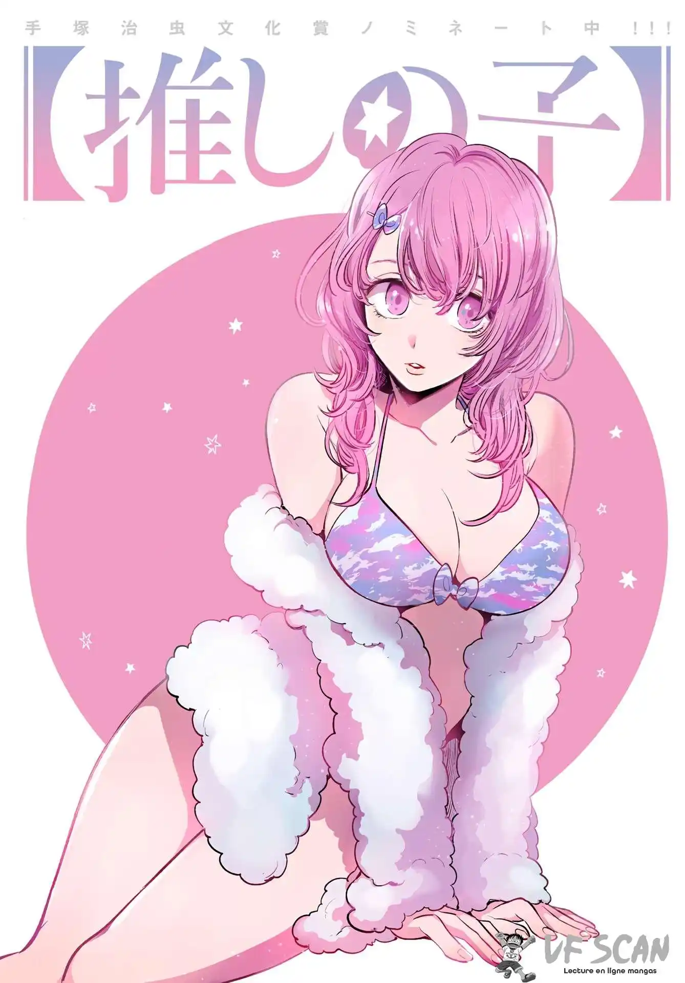Oshi no Ko 75 page 1
