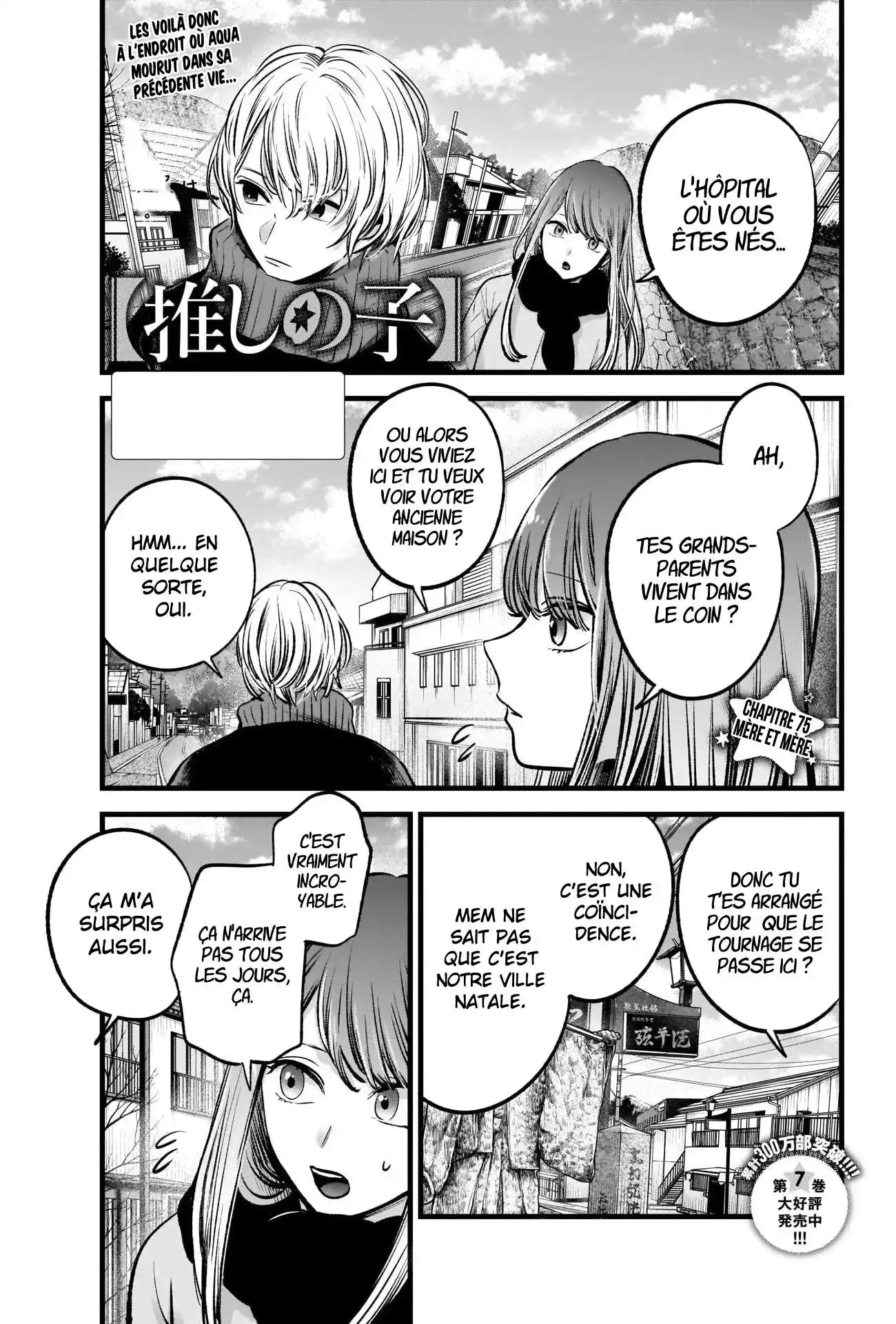 Oshi no Ko 75 page 2