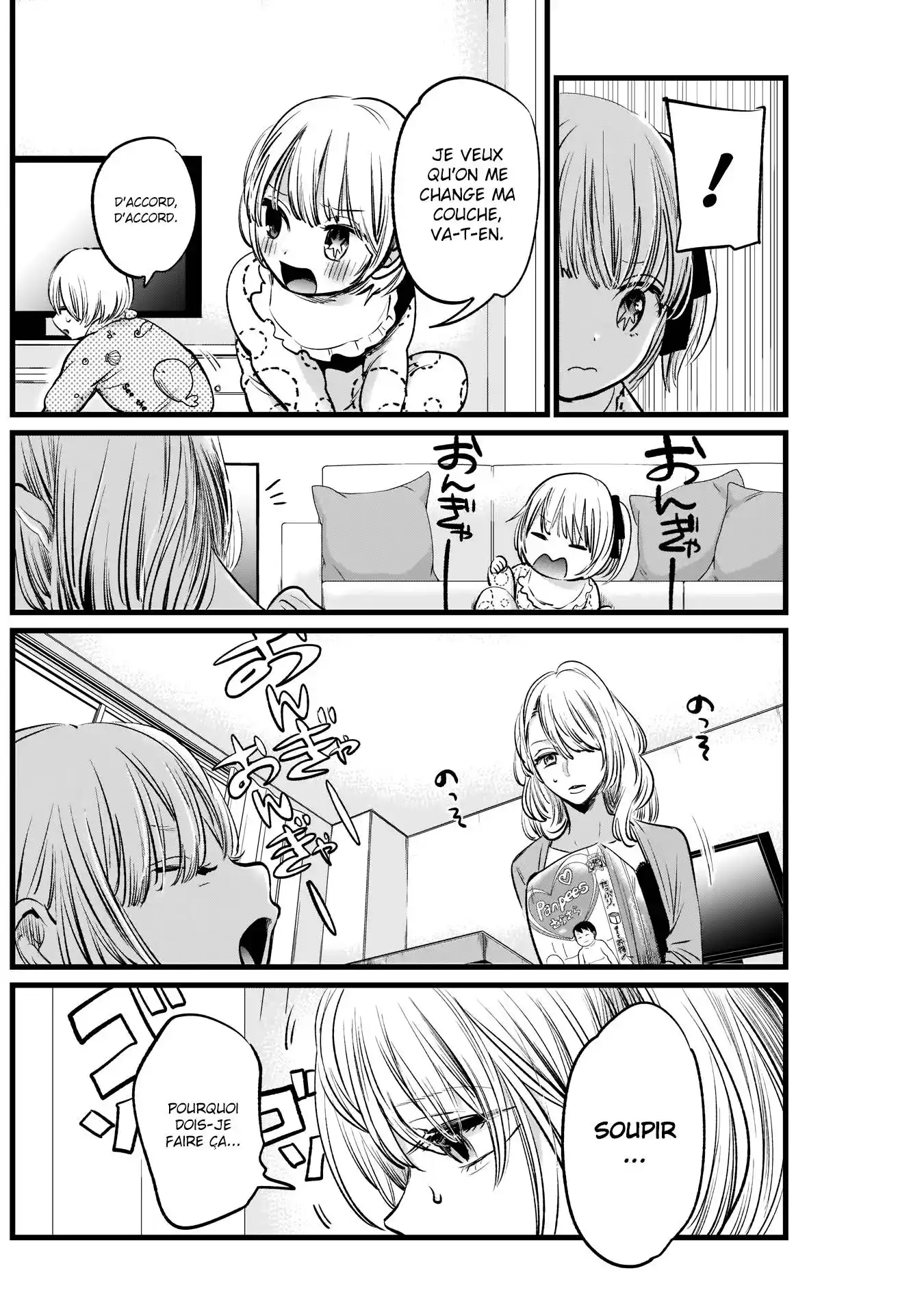 Oshi no Ko 3 page 11