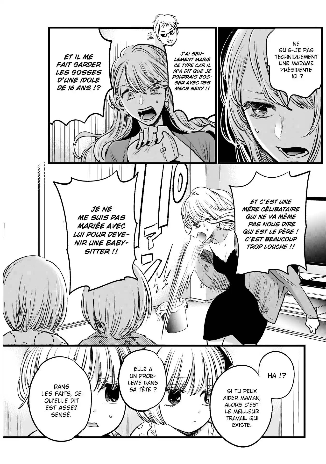 Oshi no Ko 3 page 12