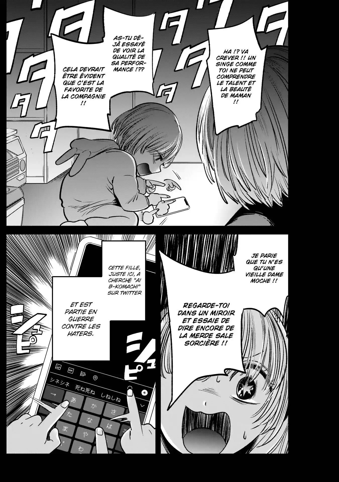 Oshi no Ko 3 page 7