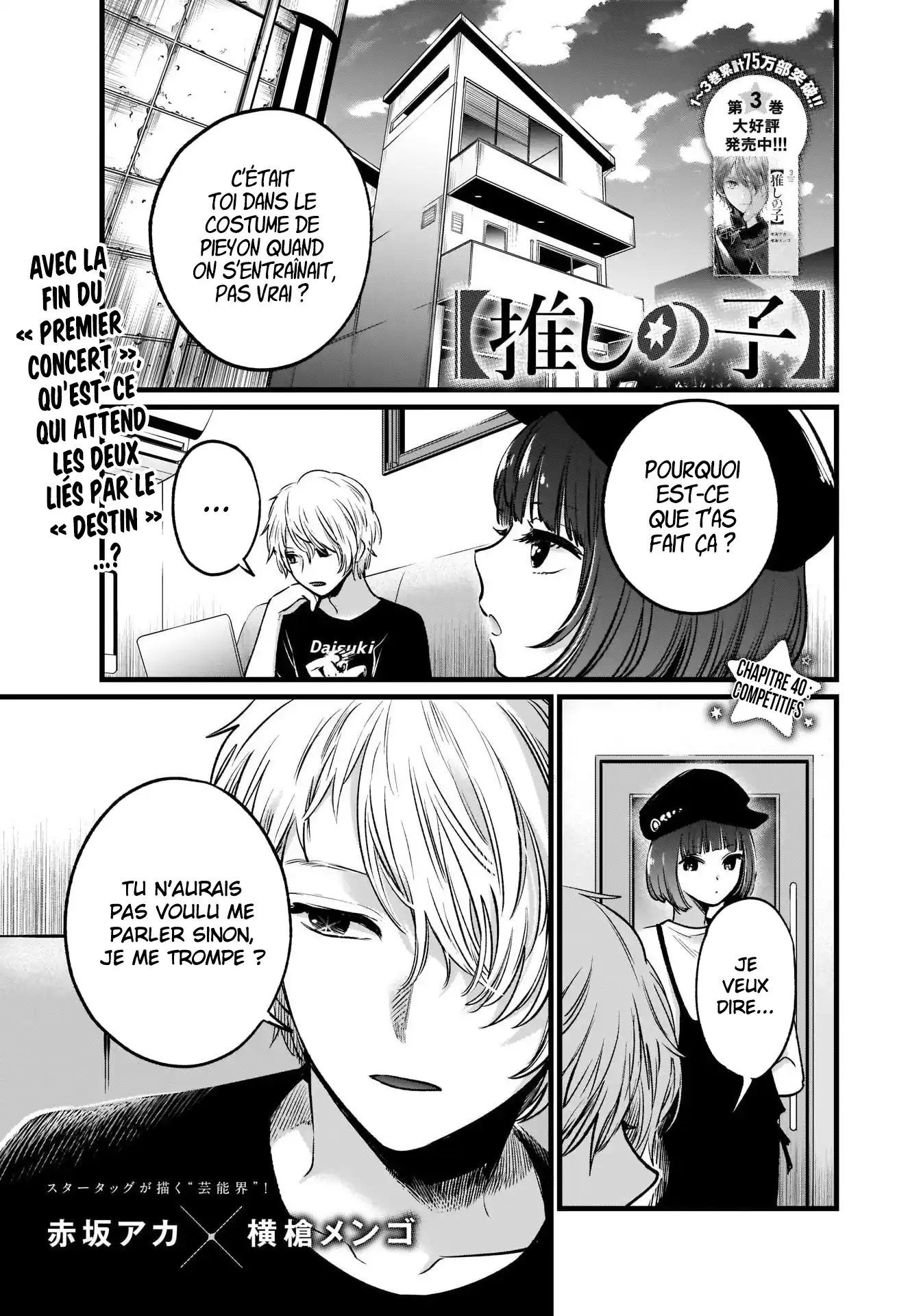 Oshi no Ko 40 page 1