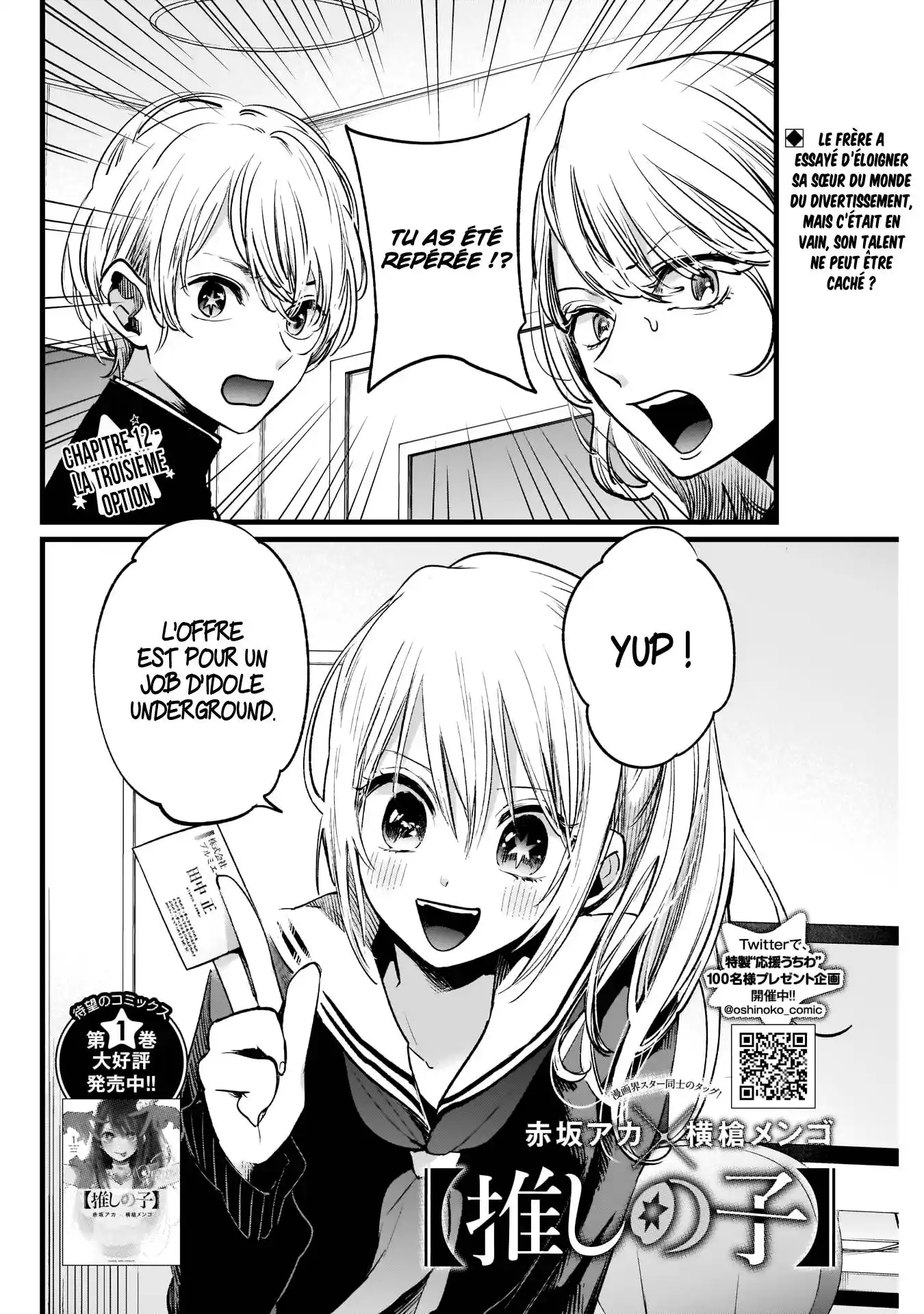 Oshi no Ko 12 page 2