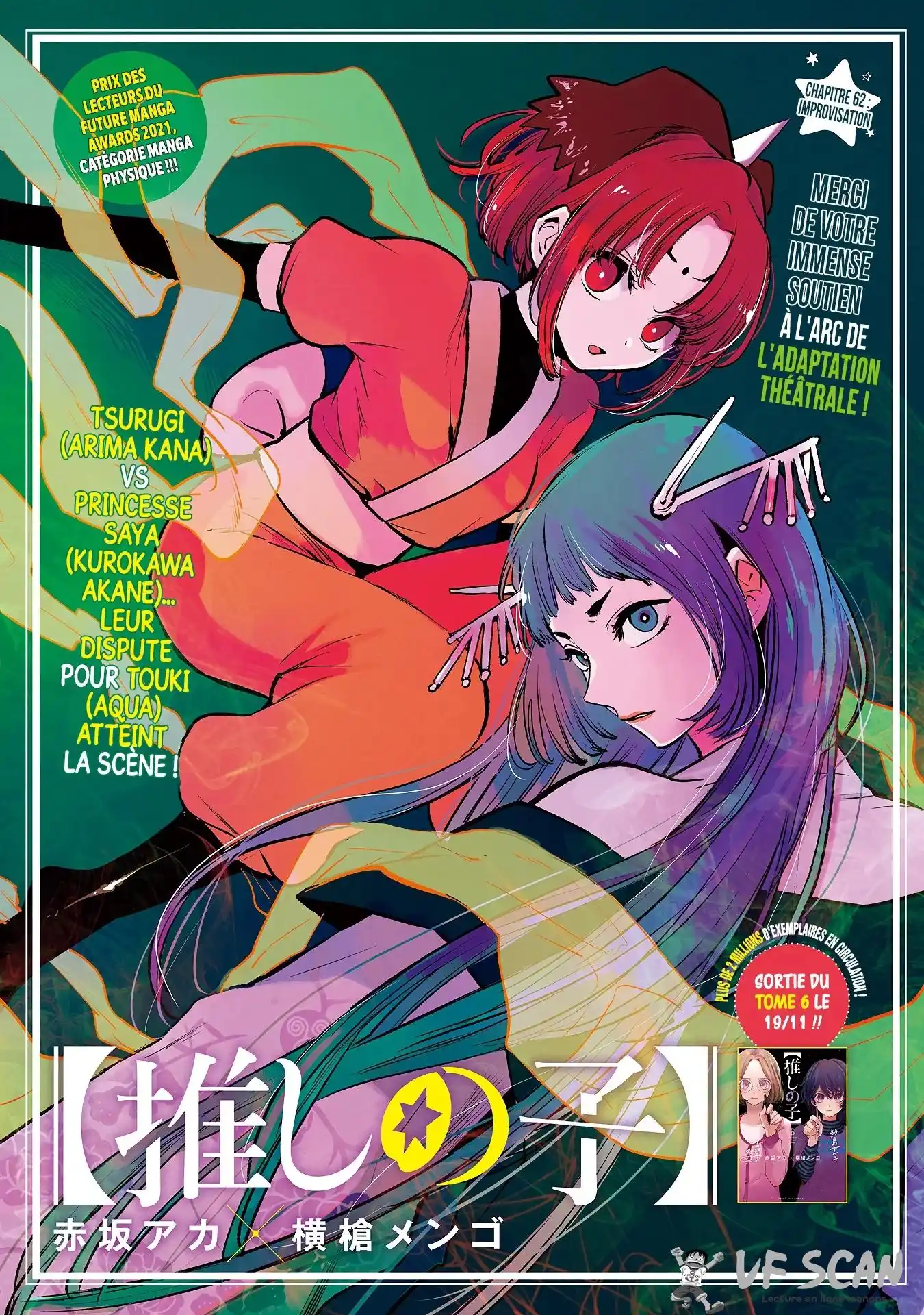 Oshi no Ko 62 page 1