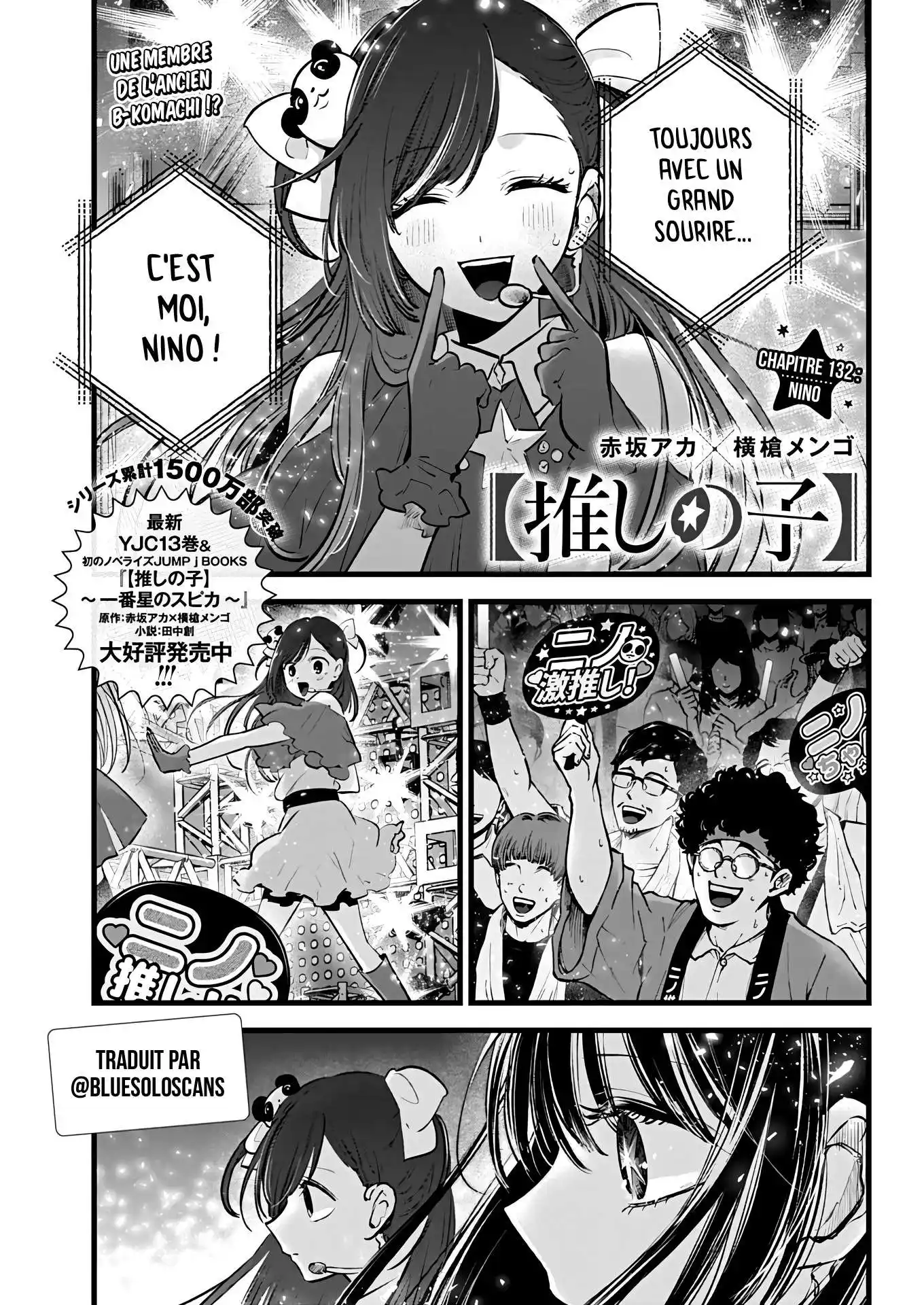 Oshi no Ko 132 page 2