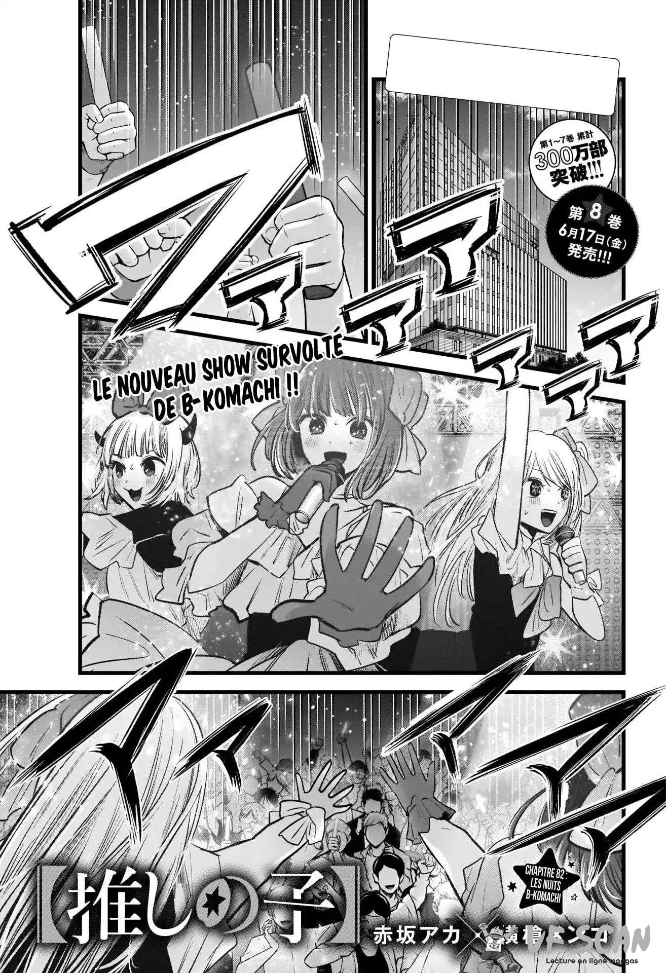 Oshi no Ko 82 page 1