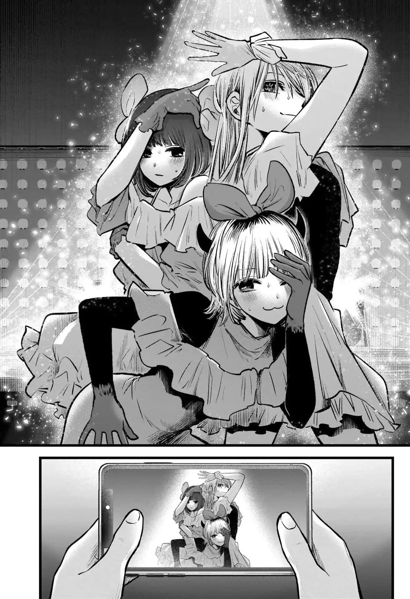 Oshi no Ko 82 page 3