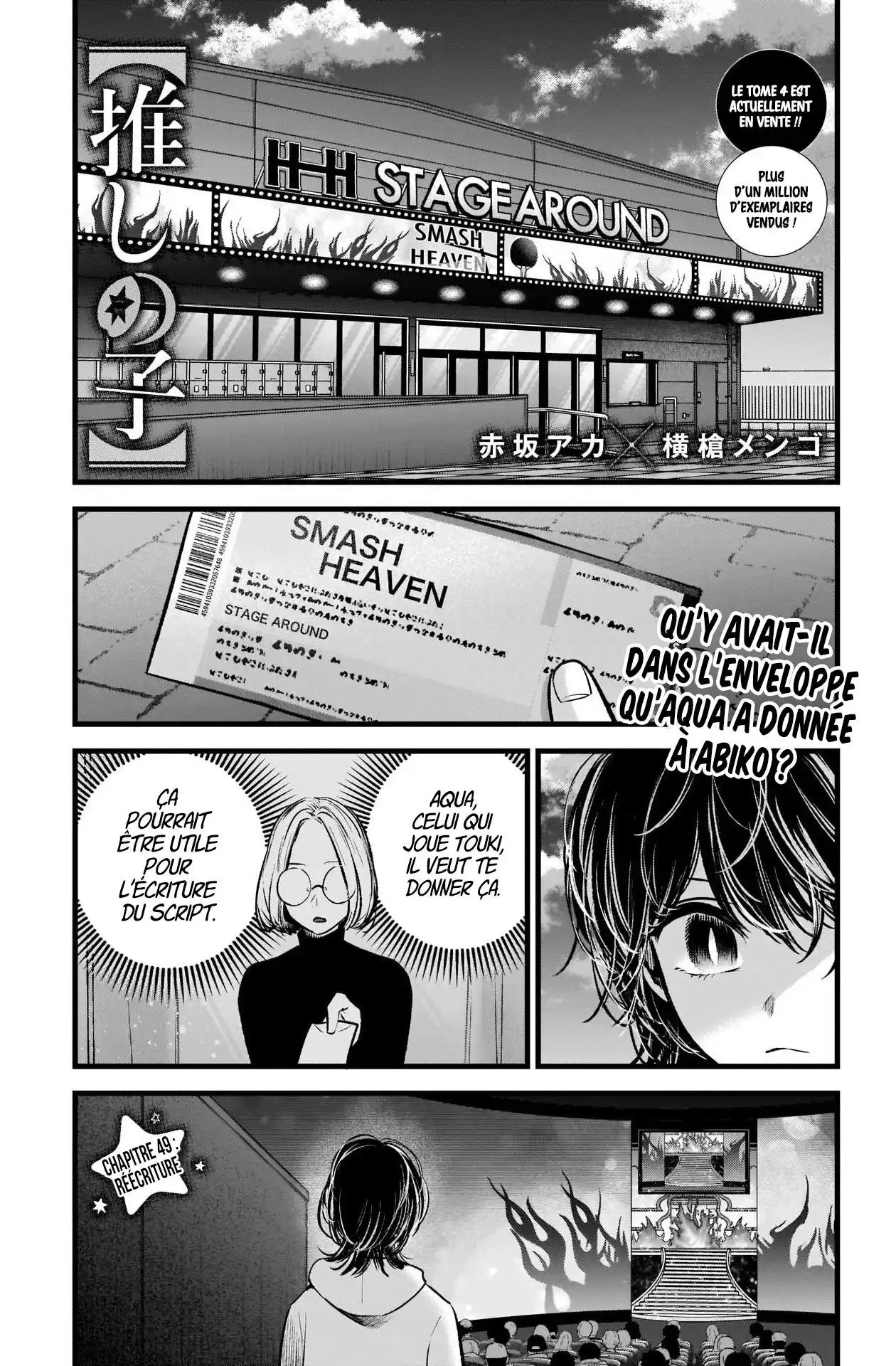Oshi no Ko 49 page 2