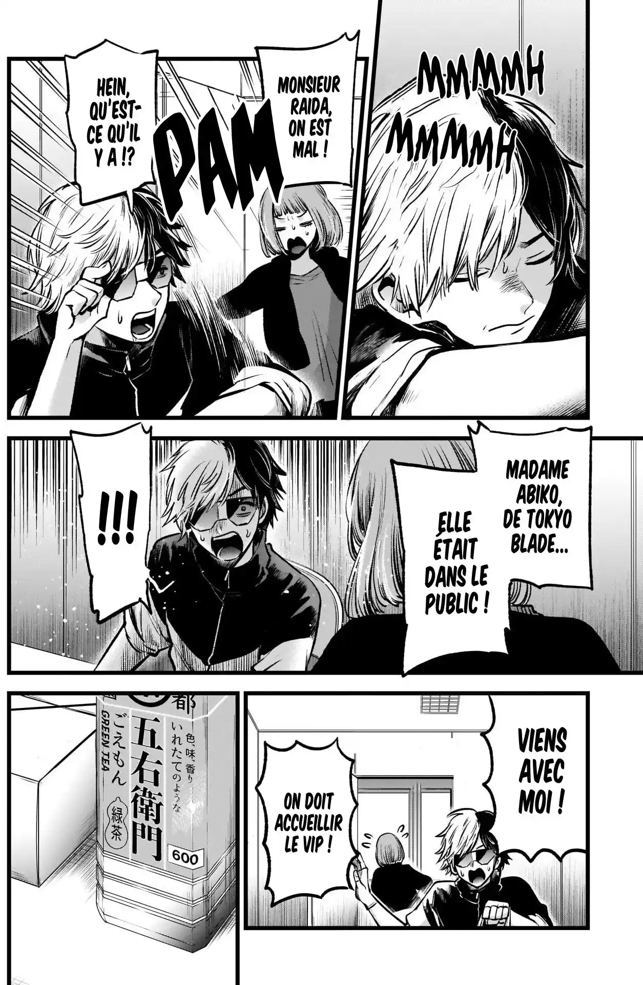 Oshi no Ko 49 page 3