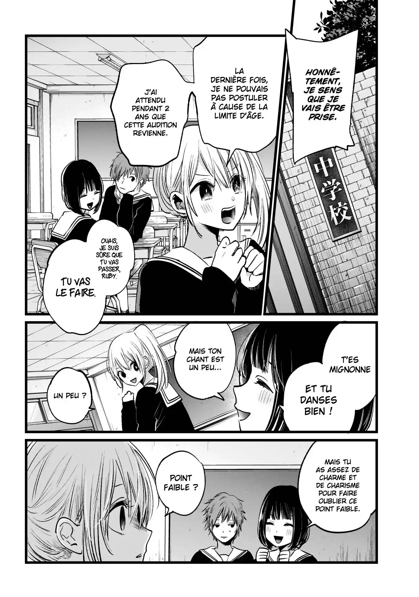 Oshi no Ko 11 page 5