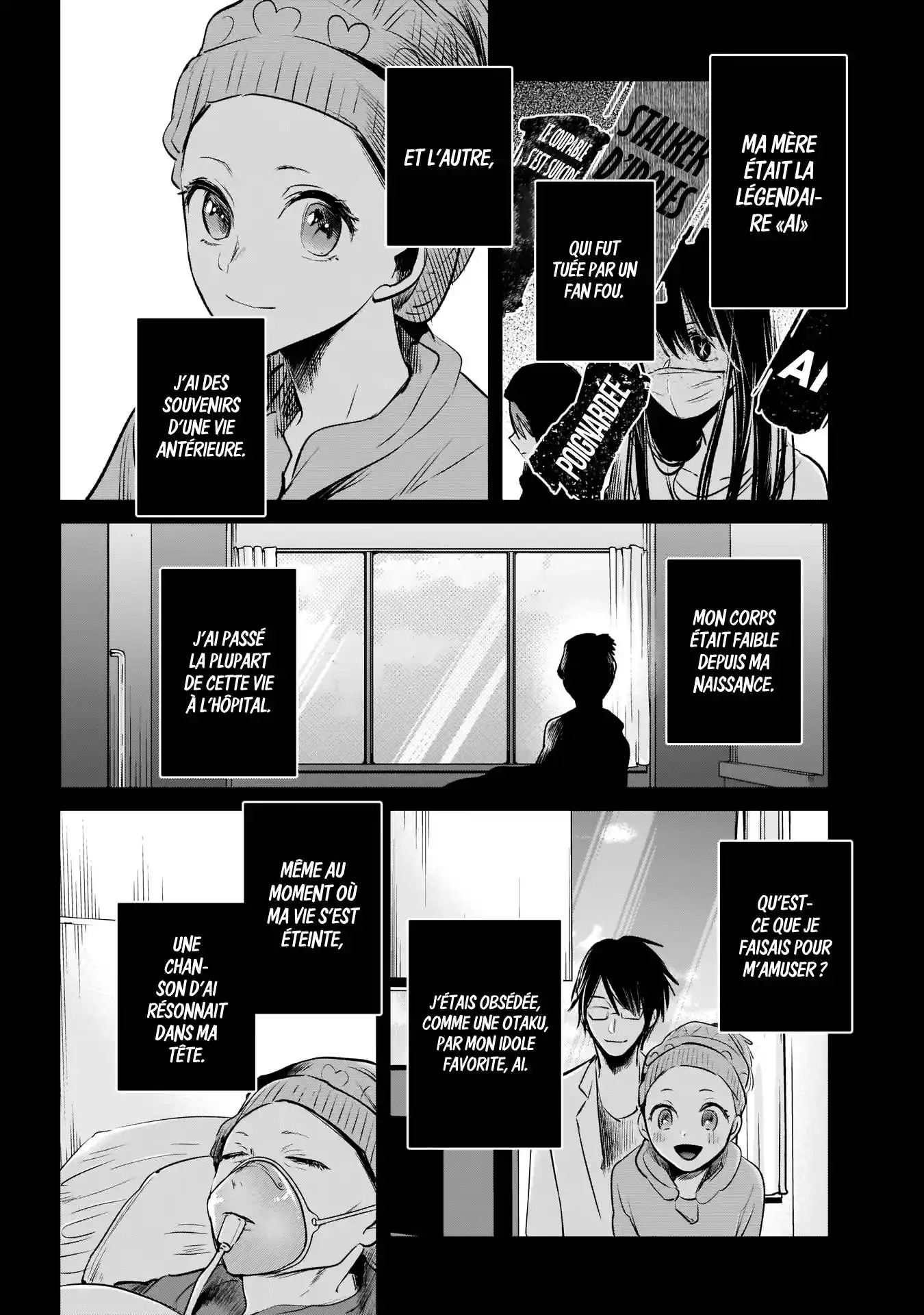 Oshi no Ko 11 page 7