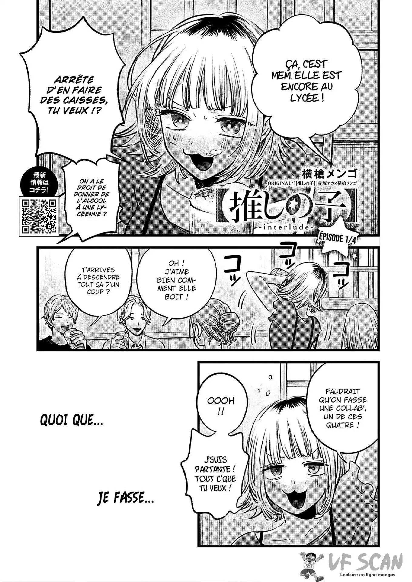 Oshi no Ko 125.5 page 1