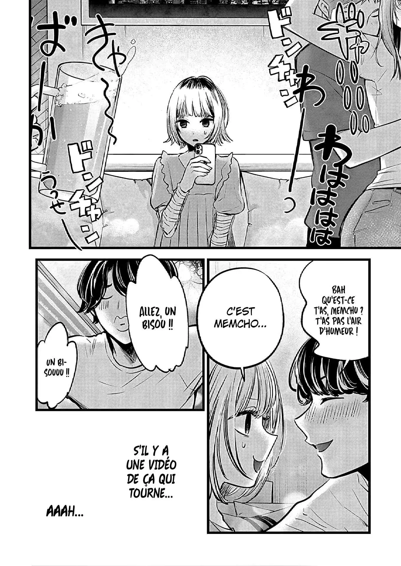 Oshi no Ko 125.5 page 6