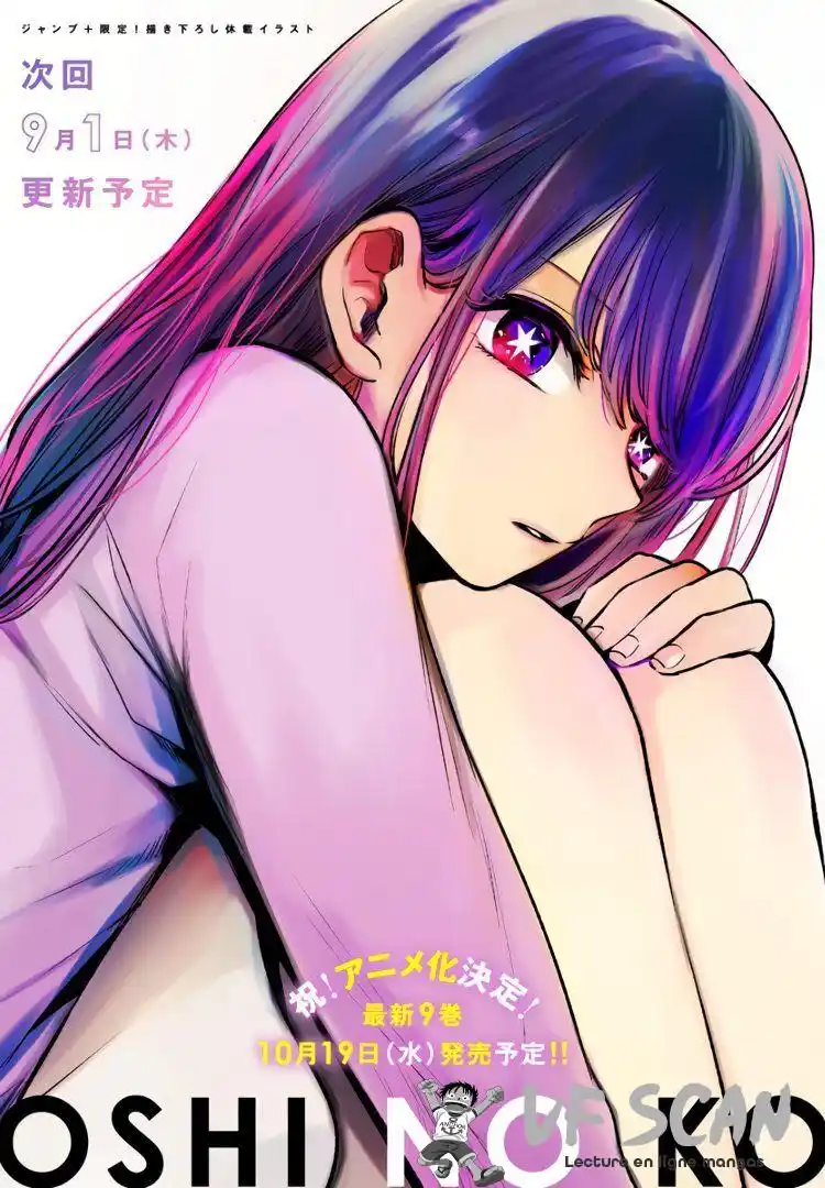 Oshi no Ko 91 page 1