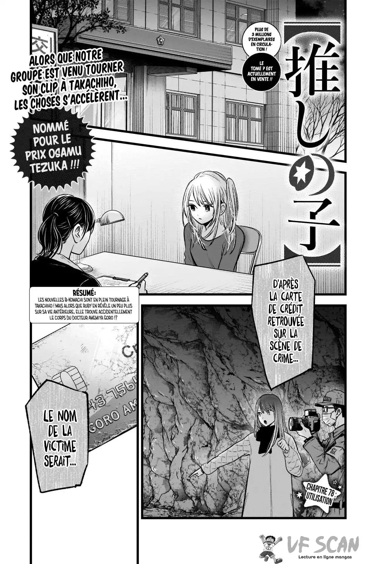 Oshi no Ko 78 page 1