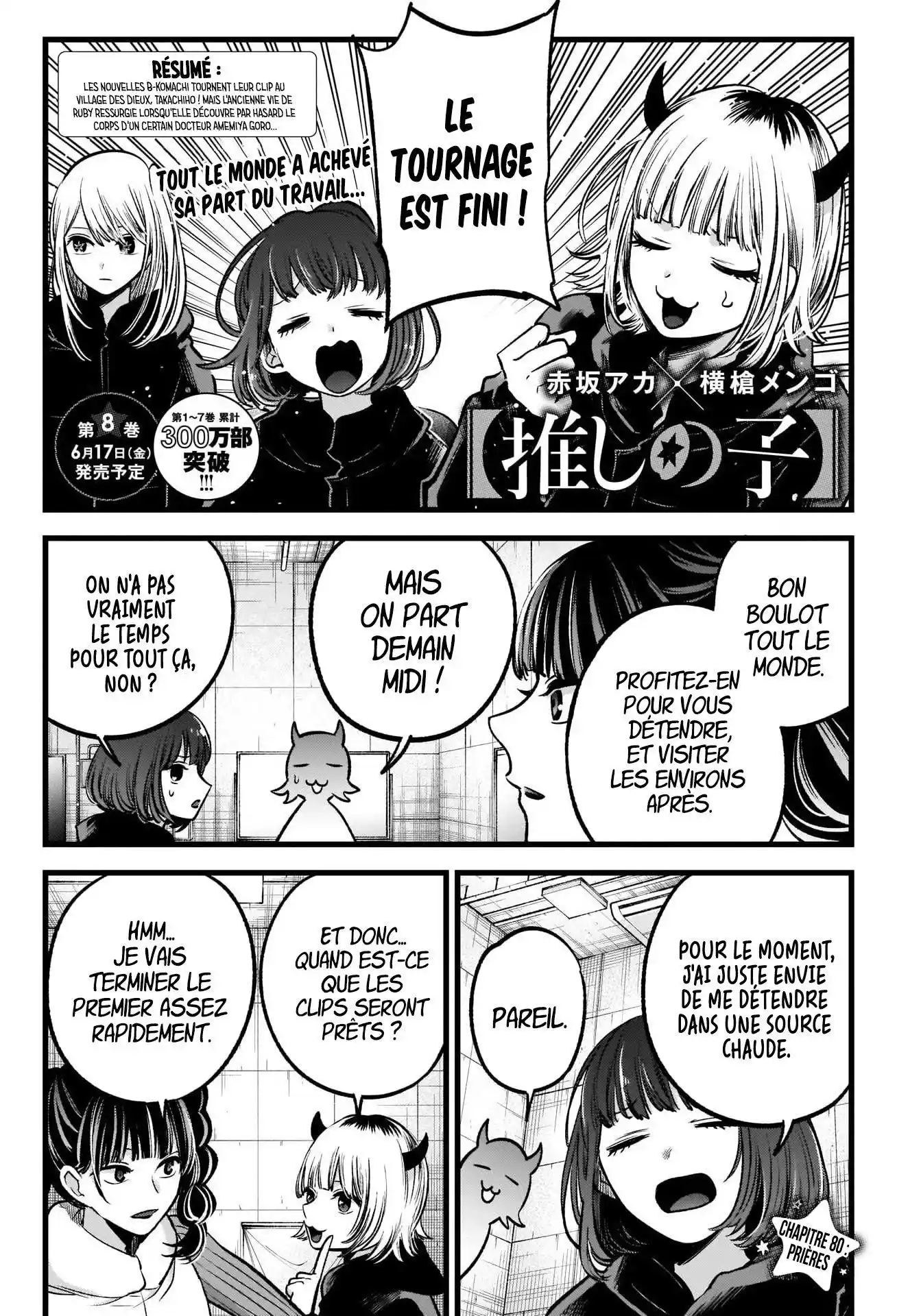 Oshi no Ko 80 page 2
