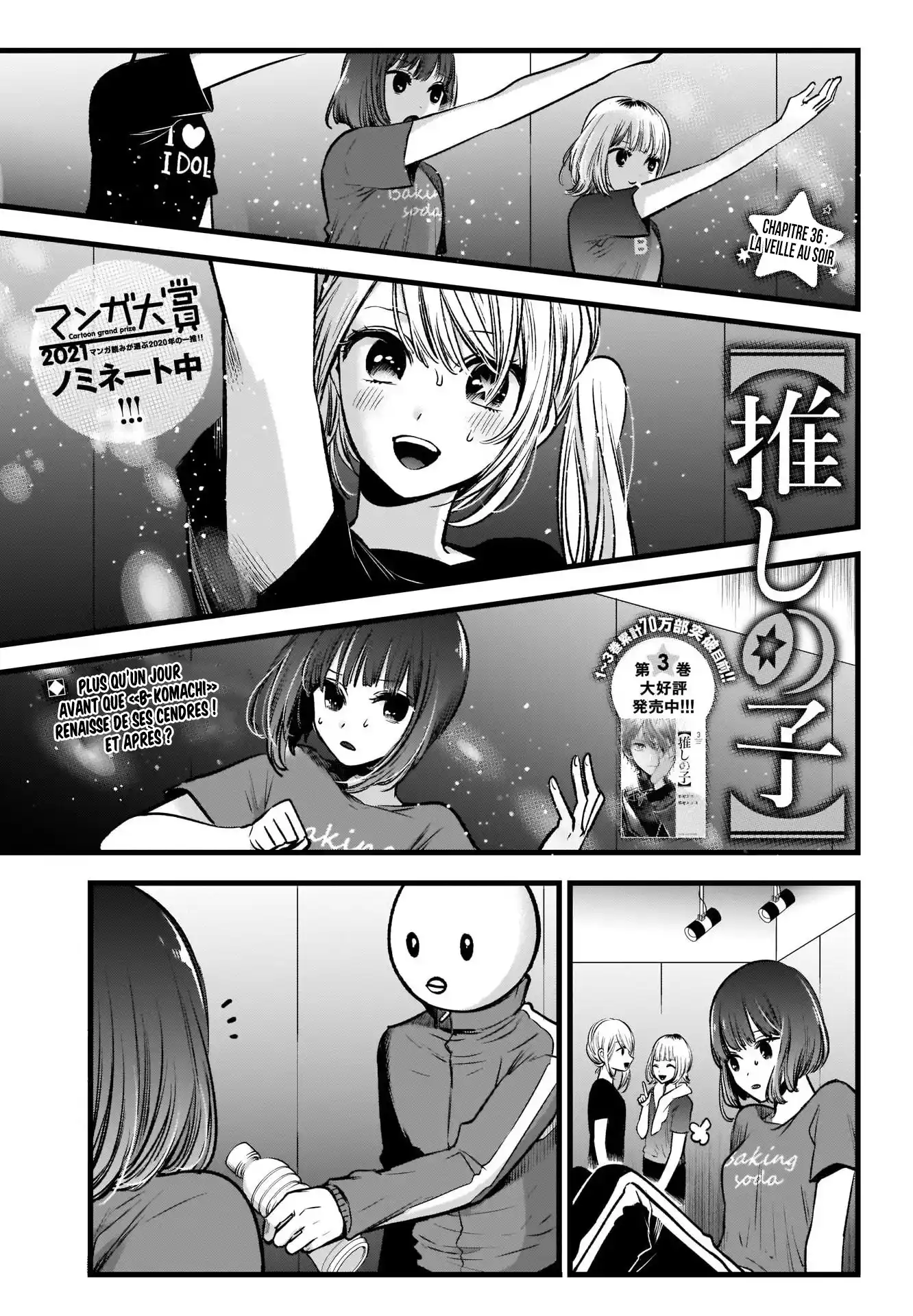 Oshi no Ko 36 page 1