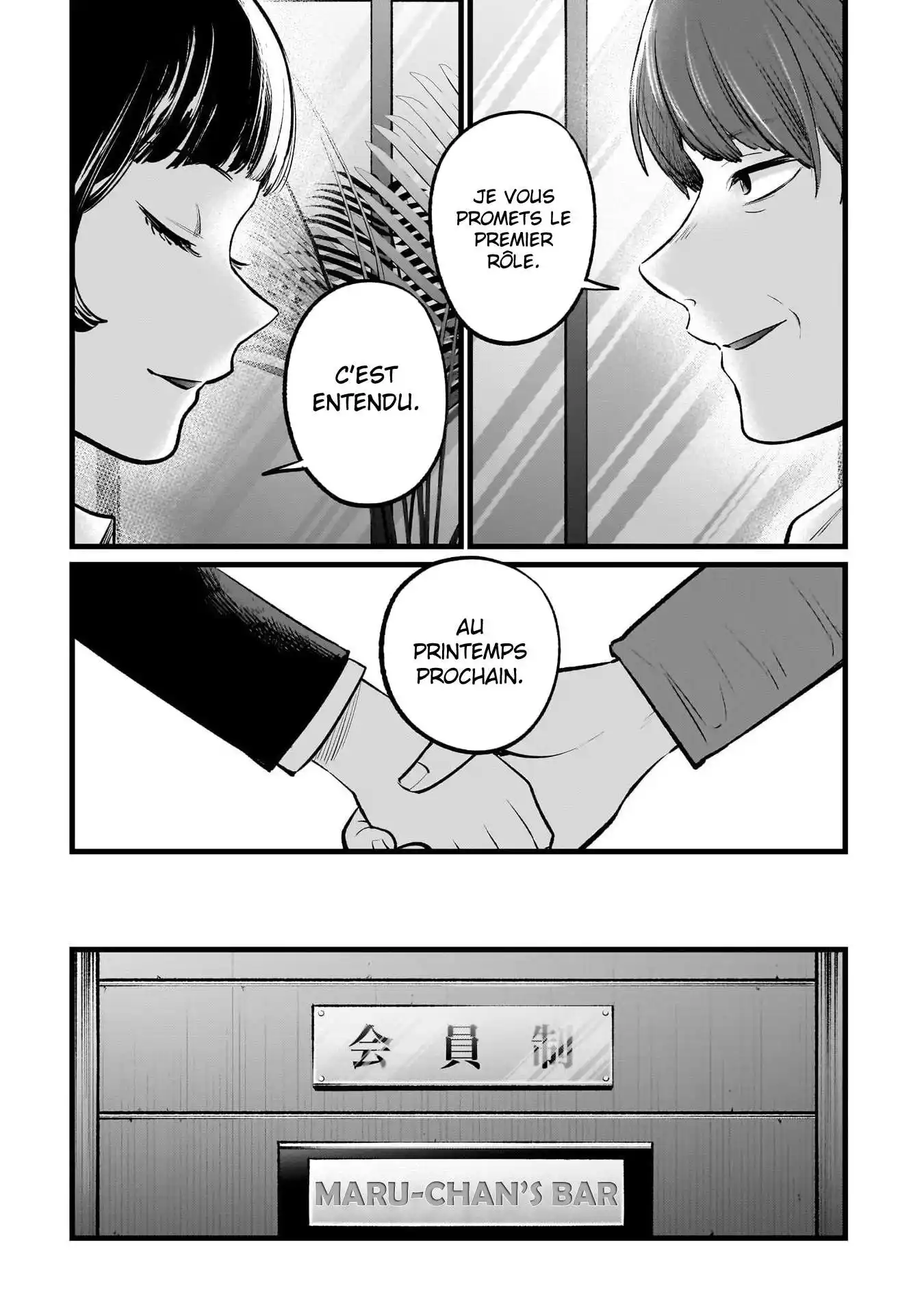 Oshi no Ko 109 page 5