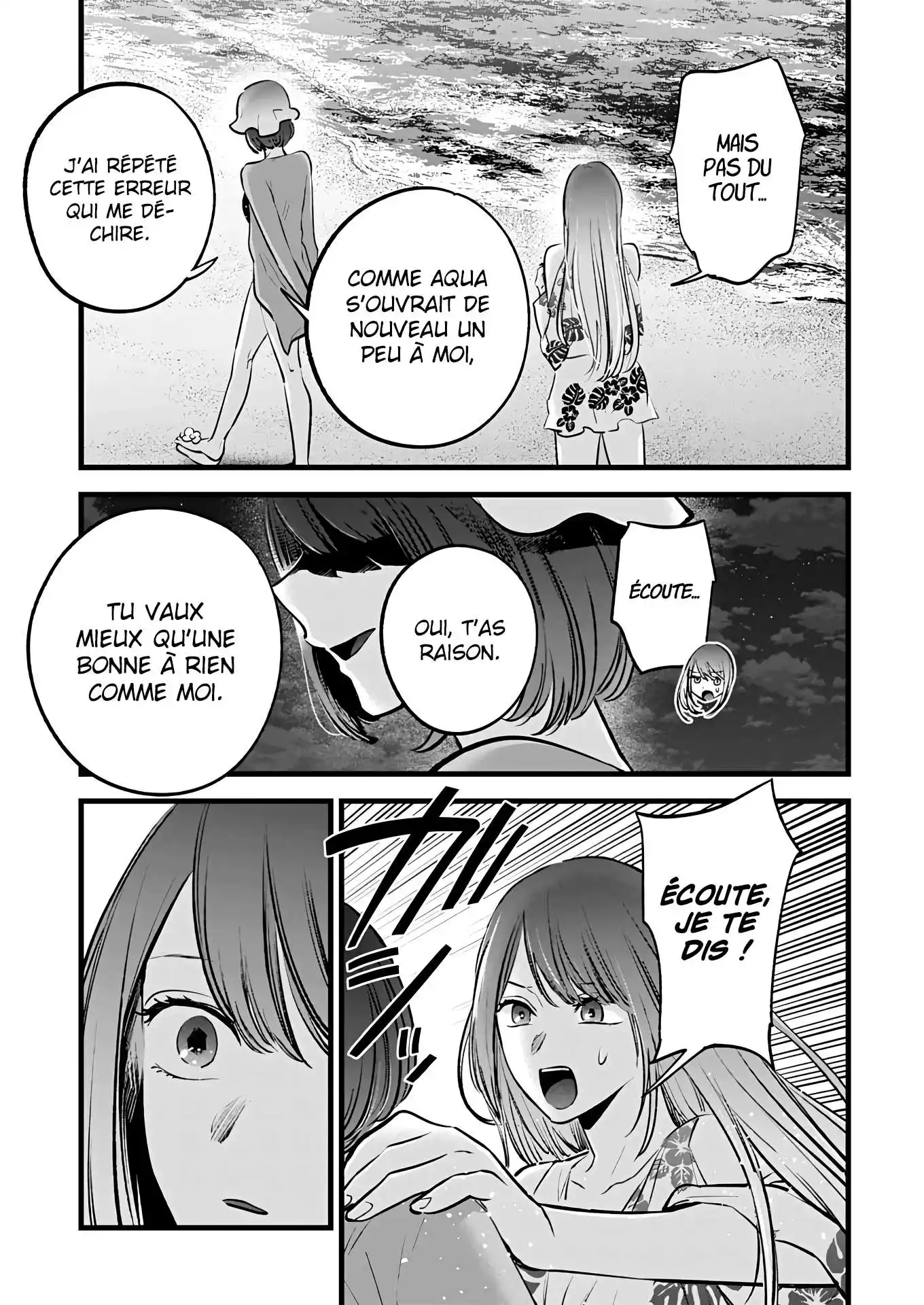 Oshi no Ko 149 page 7