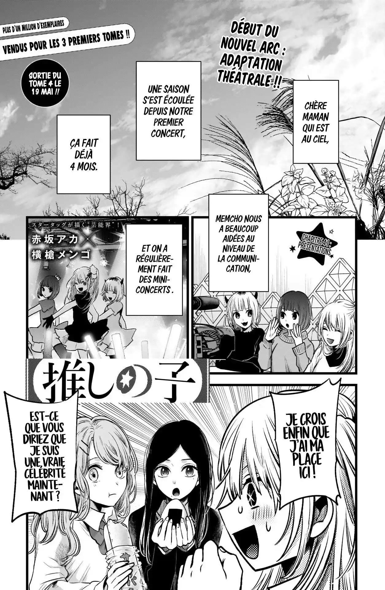 Oshi no Ko 41 page 2