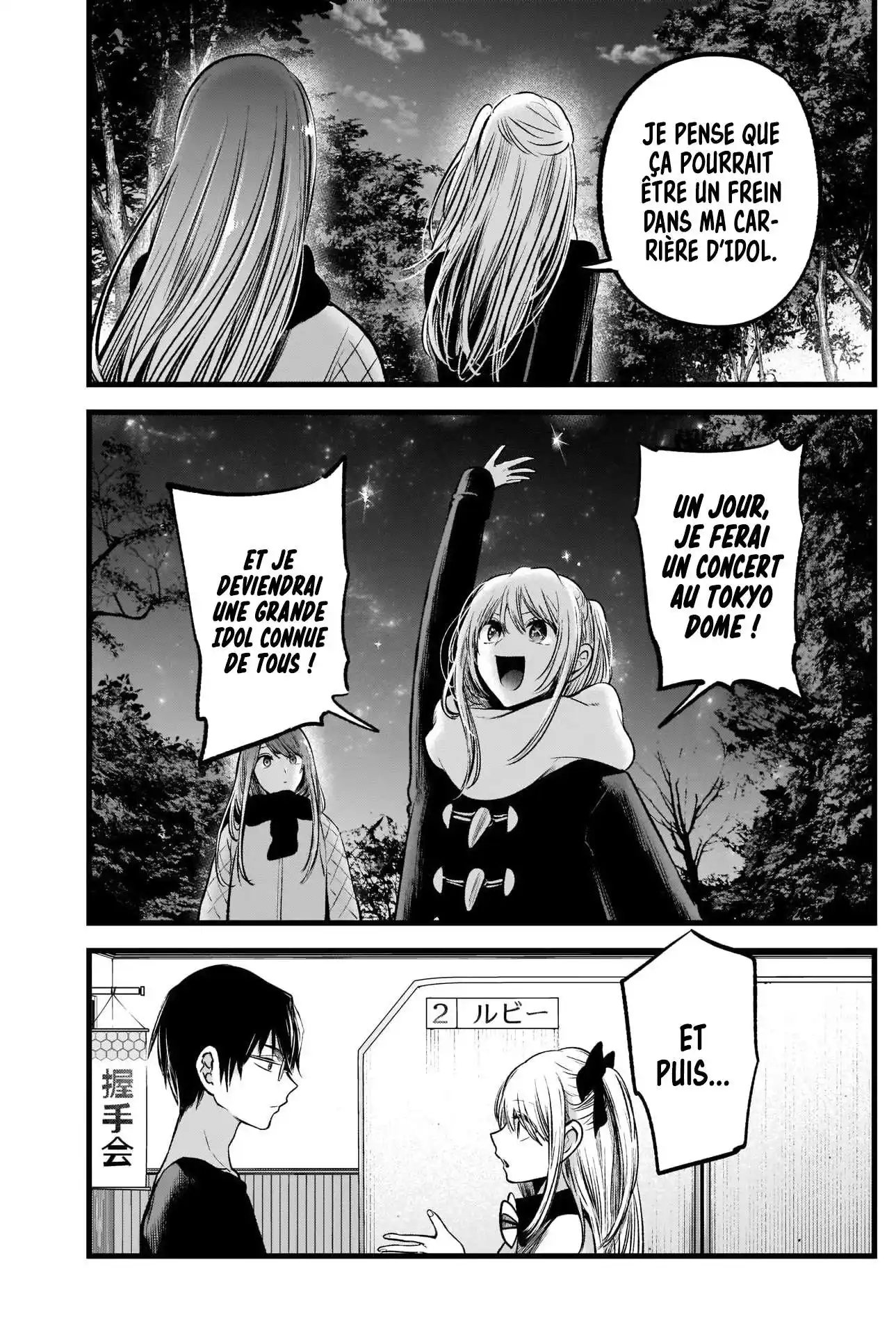 Oshi no Ko 77 page 7