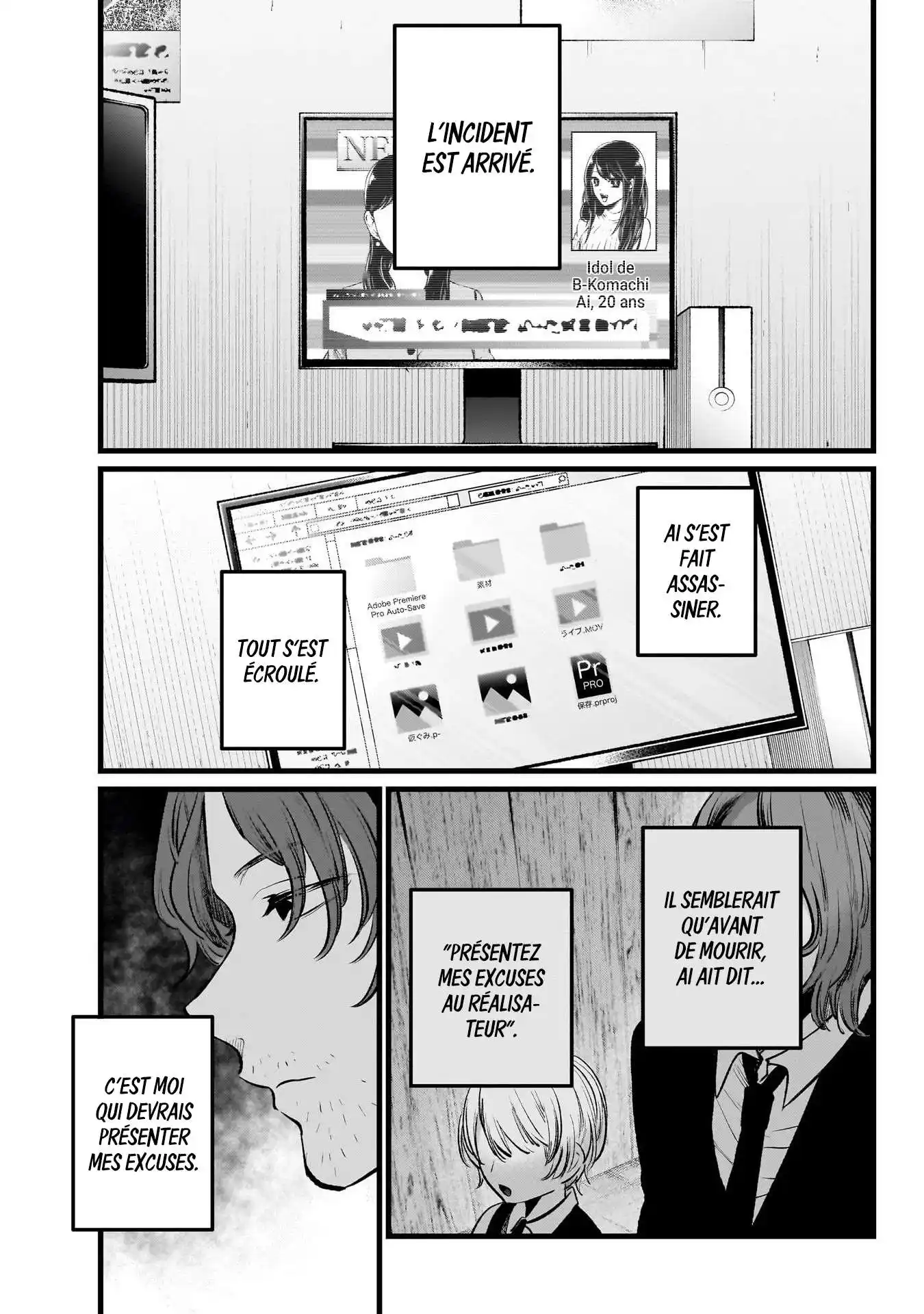 Oshi no Ko 110 page 8