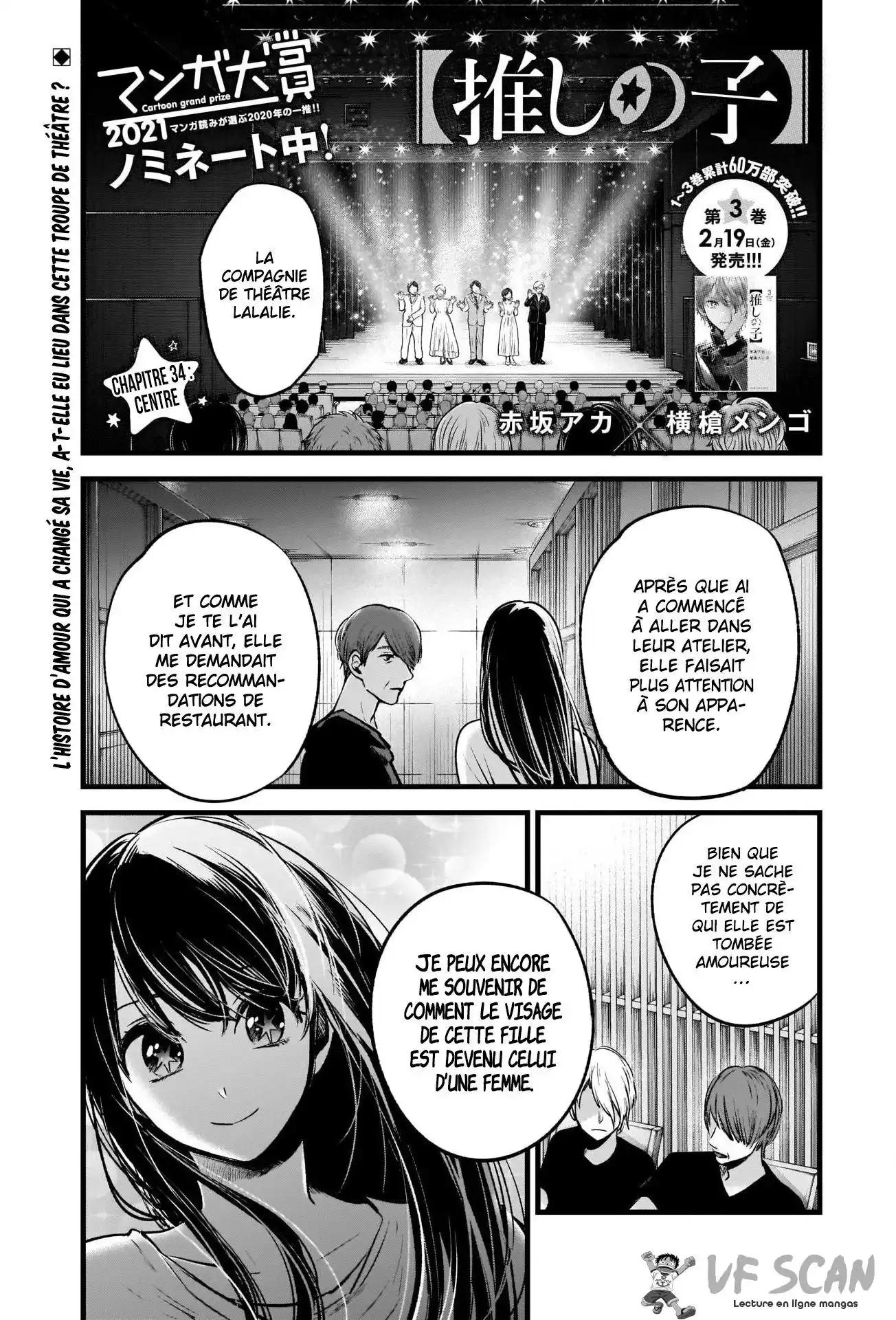 Oshi no Ko 34 page 1