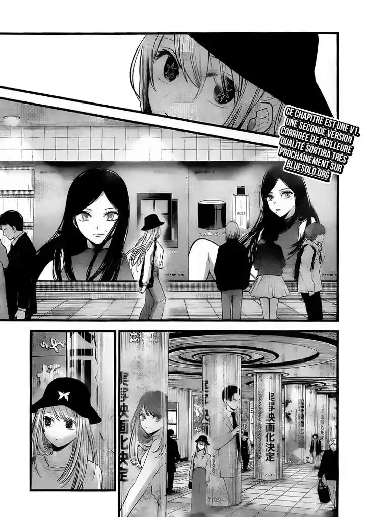 Oshi no Ko 114 page 2