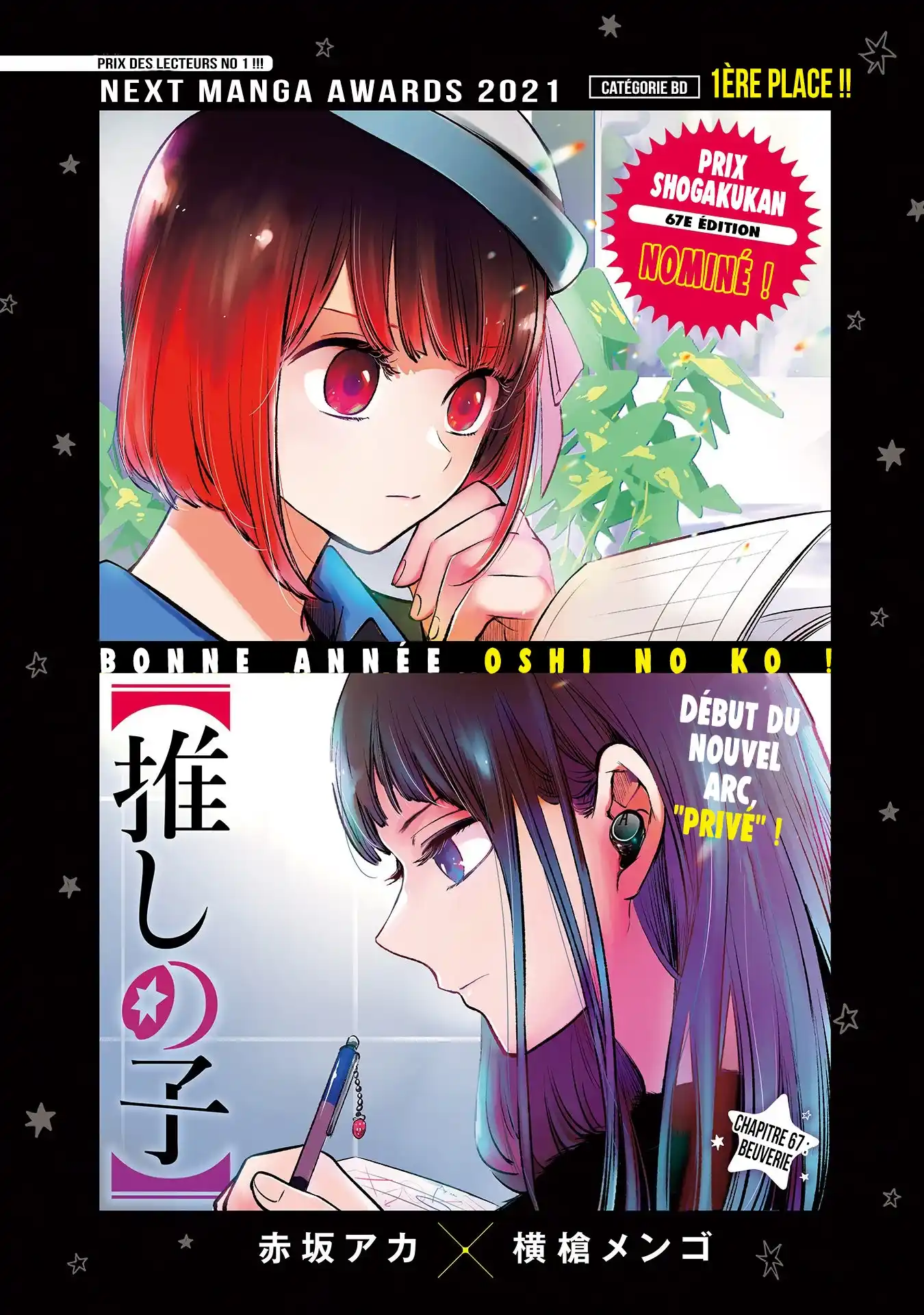 Oshi no Ko 67 page 2