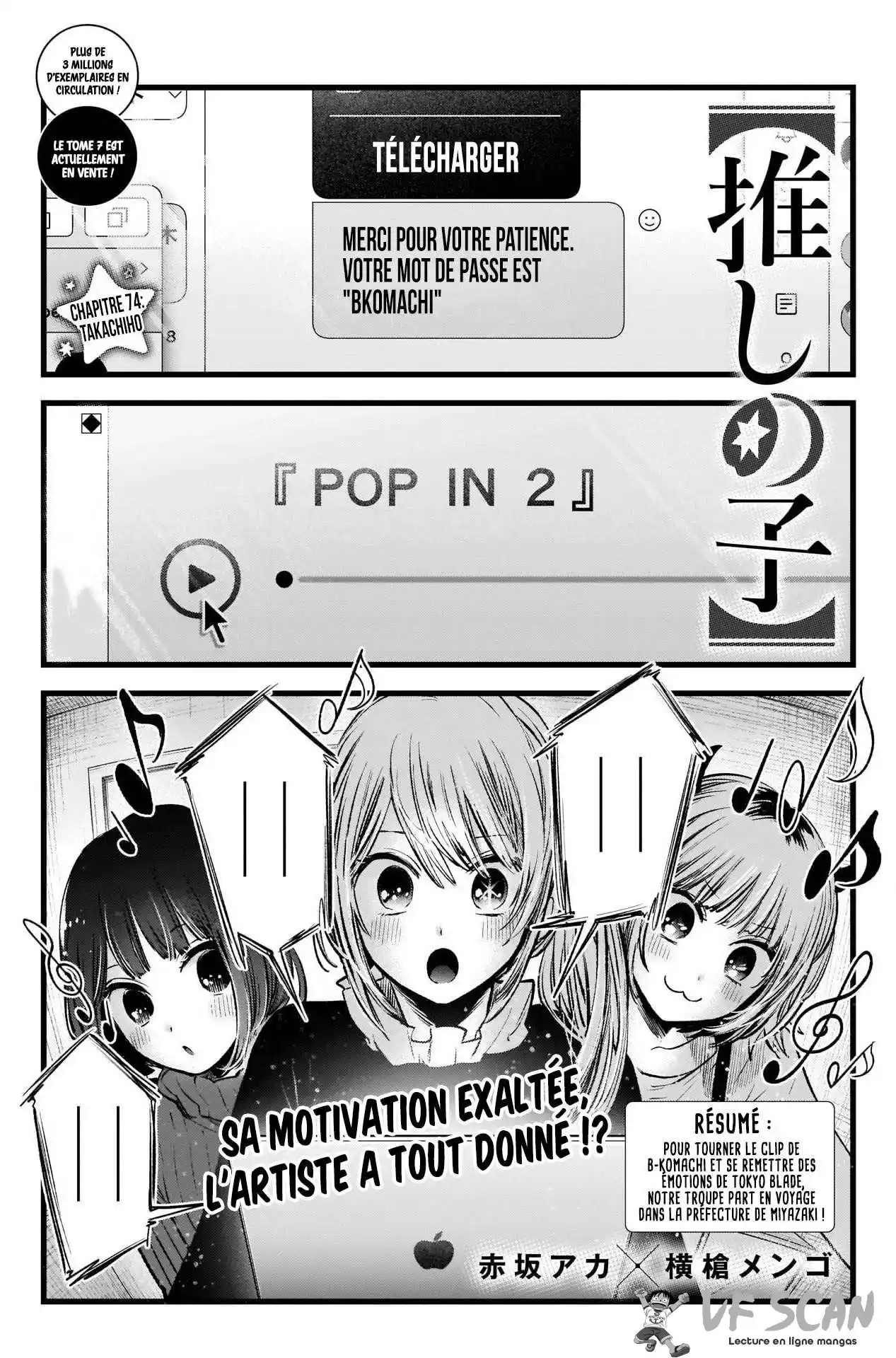 Oshi no Ko 74 page 1