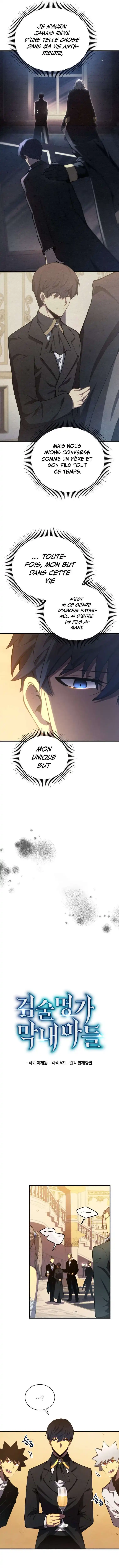 Swordmaster’s Youngest Son 33 page 7