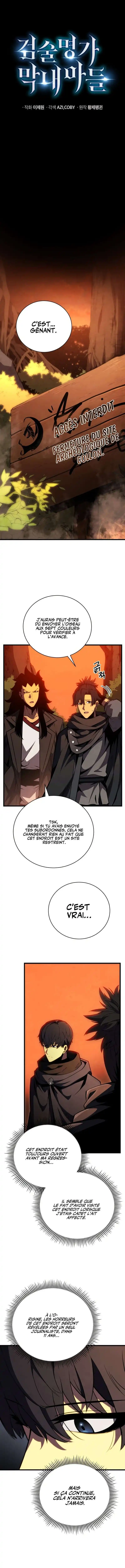 Swordmaster’s Youngest Son 75 page 3