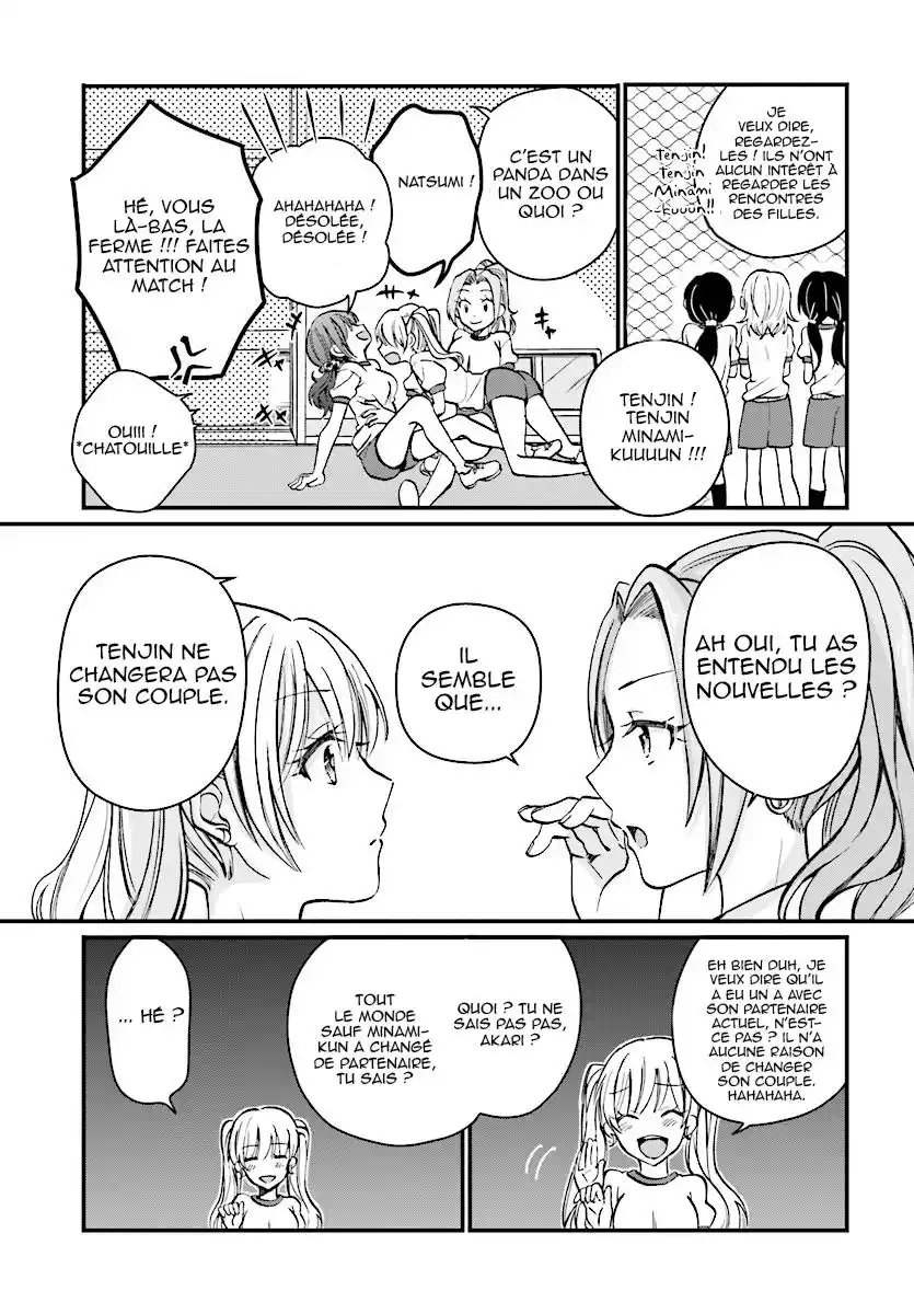 Fuufu Ijou, Koibito Miman. 7 page 4