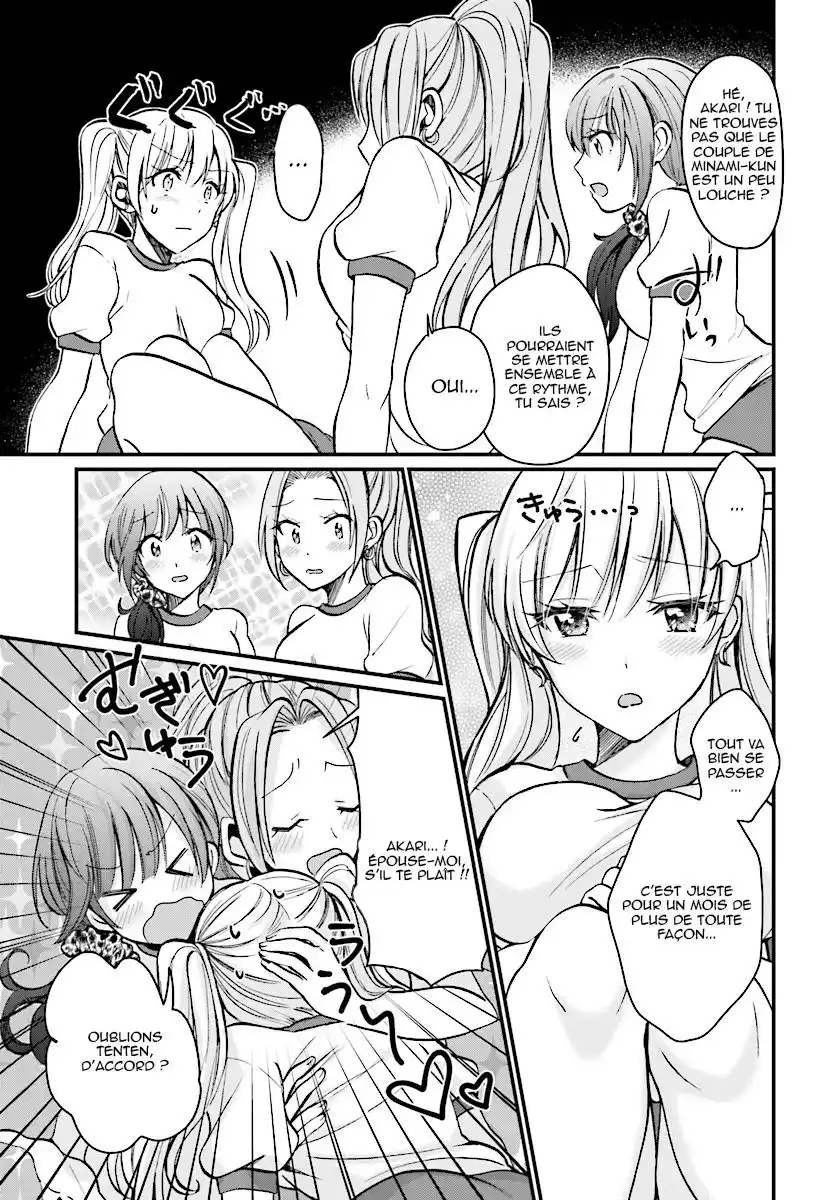Fuufu Ijou, Koibito Miman. 7 page 6