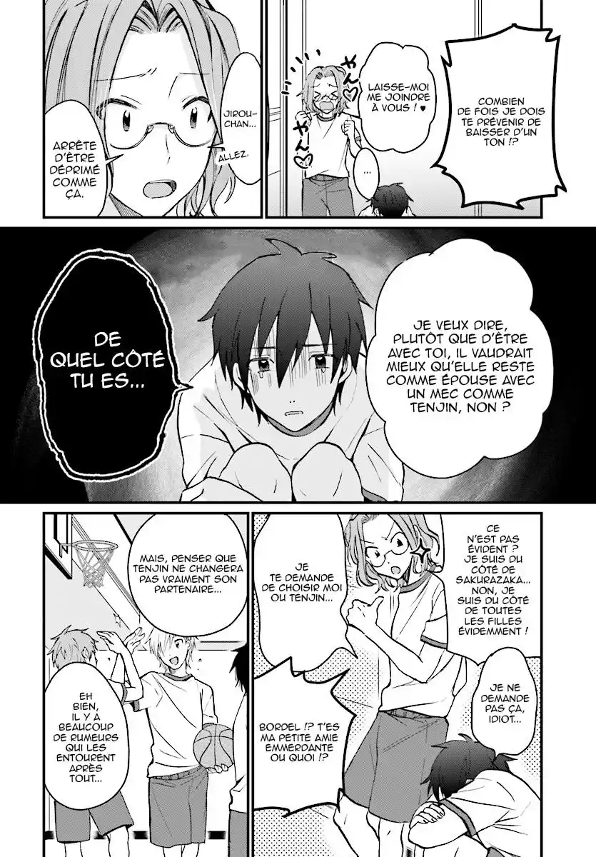 Fuufu Ijou, Koibito Miman. 7 page 7