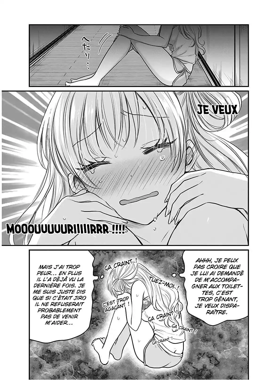 Fuufu Ijou, Koibito Miman. 17 page 16