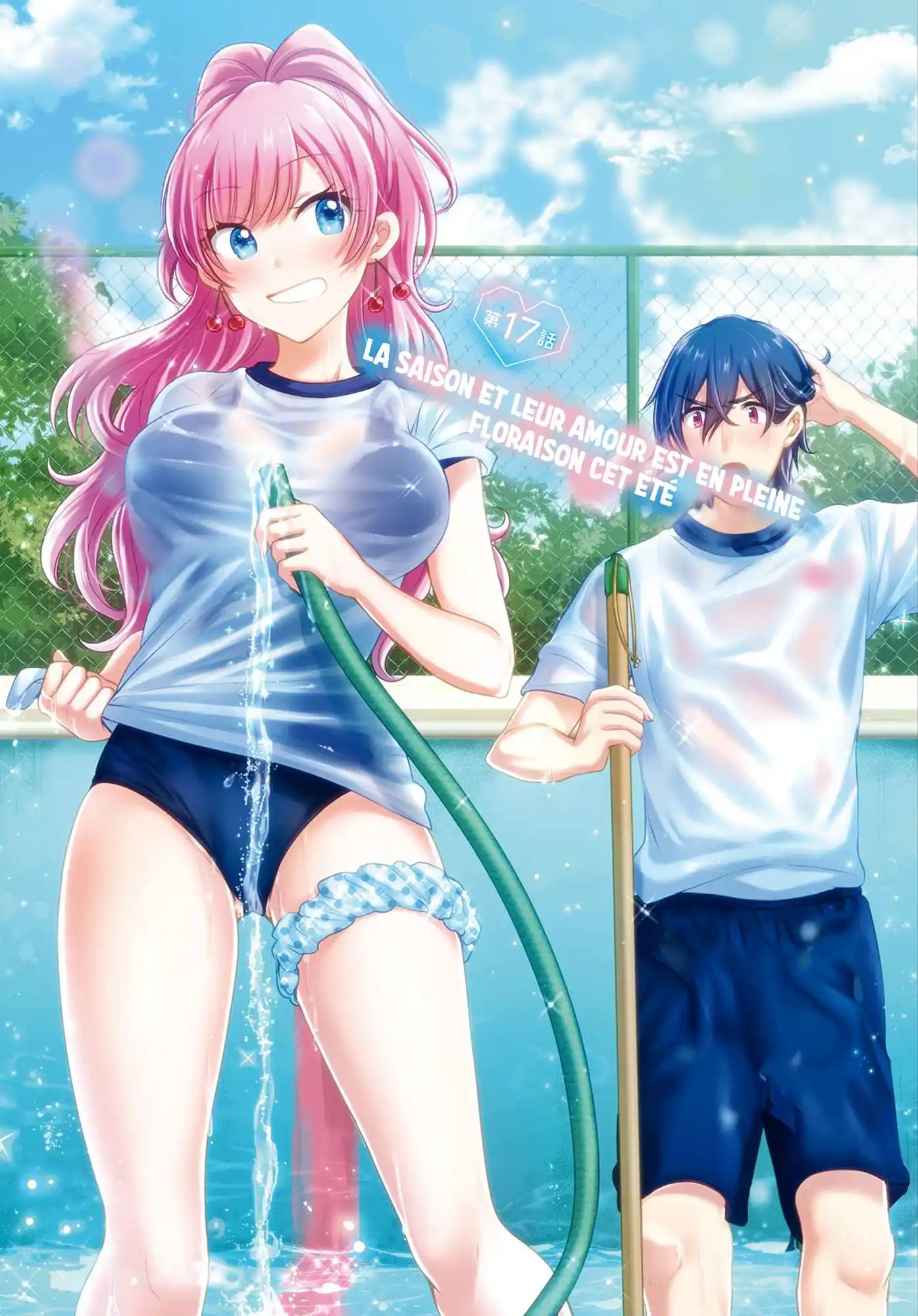 Fuufu Ijou, Koibito Miman. 17 page 2