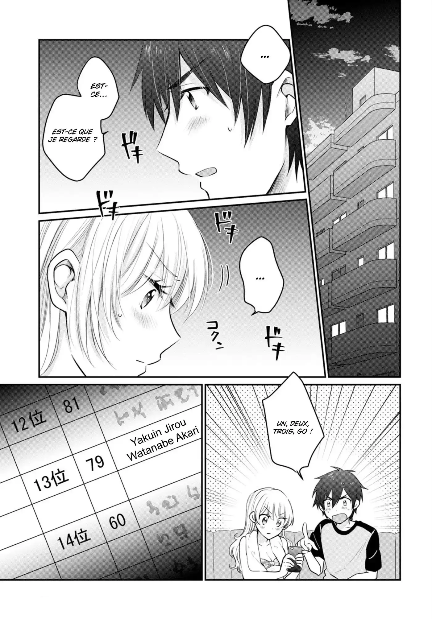 Fuufu Ijou, Koibito Miman. 17 page 4