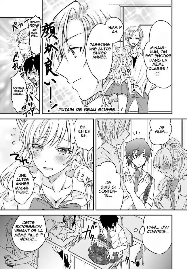 Fuufu Ijou, Koibito Miman. 1 page 9