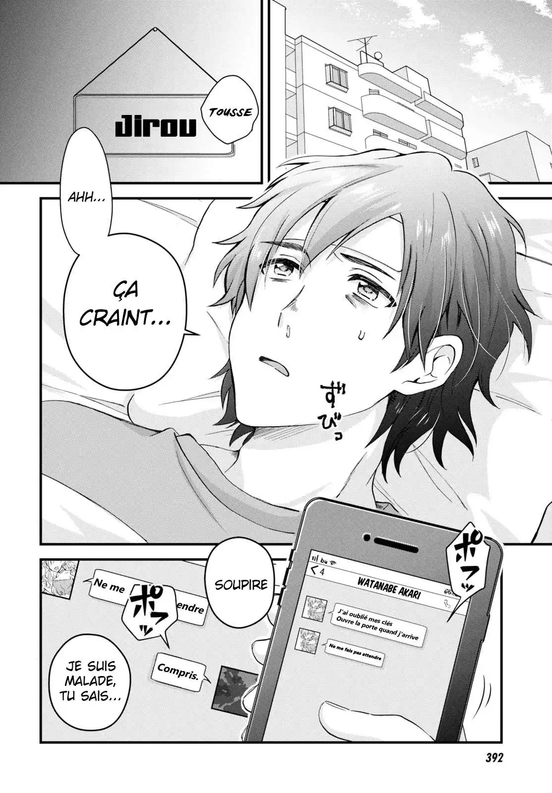 Fuufu Ijou, Koibito Miman. 4 page 2