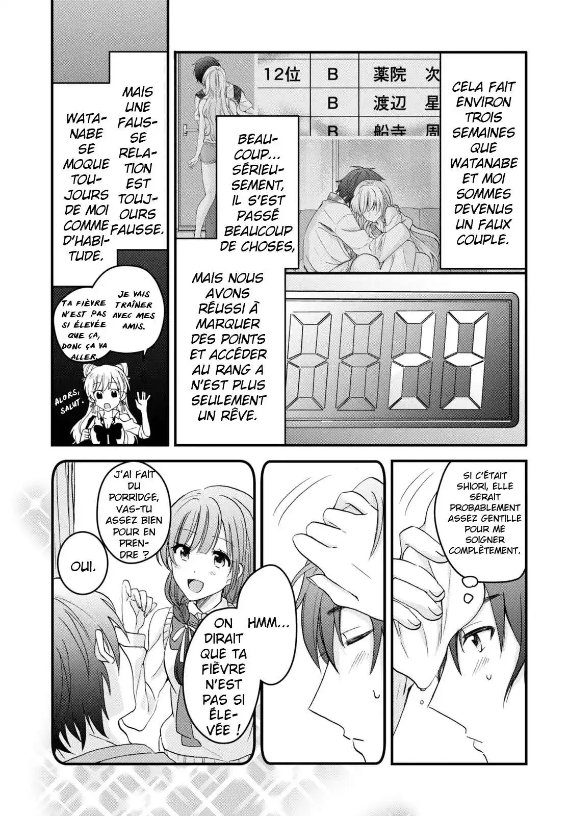 Fuufu Ijou, Koibito Miman. 4 page 3
