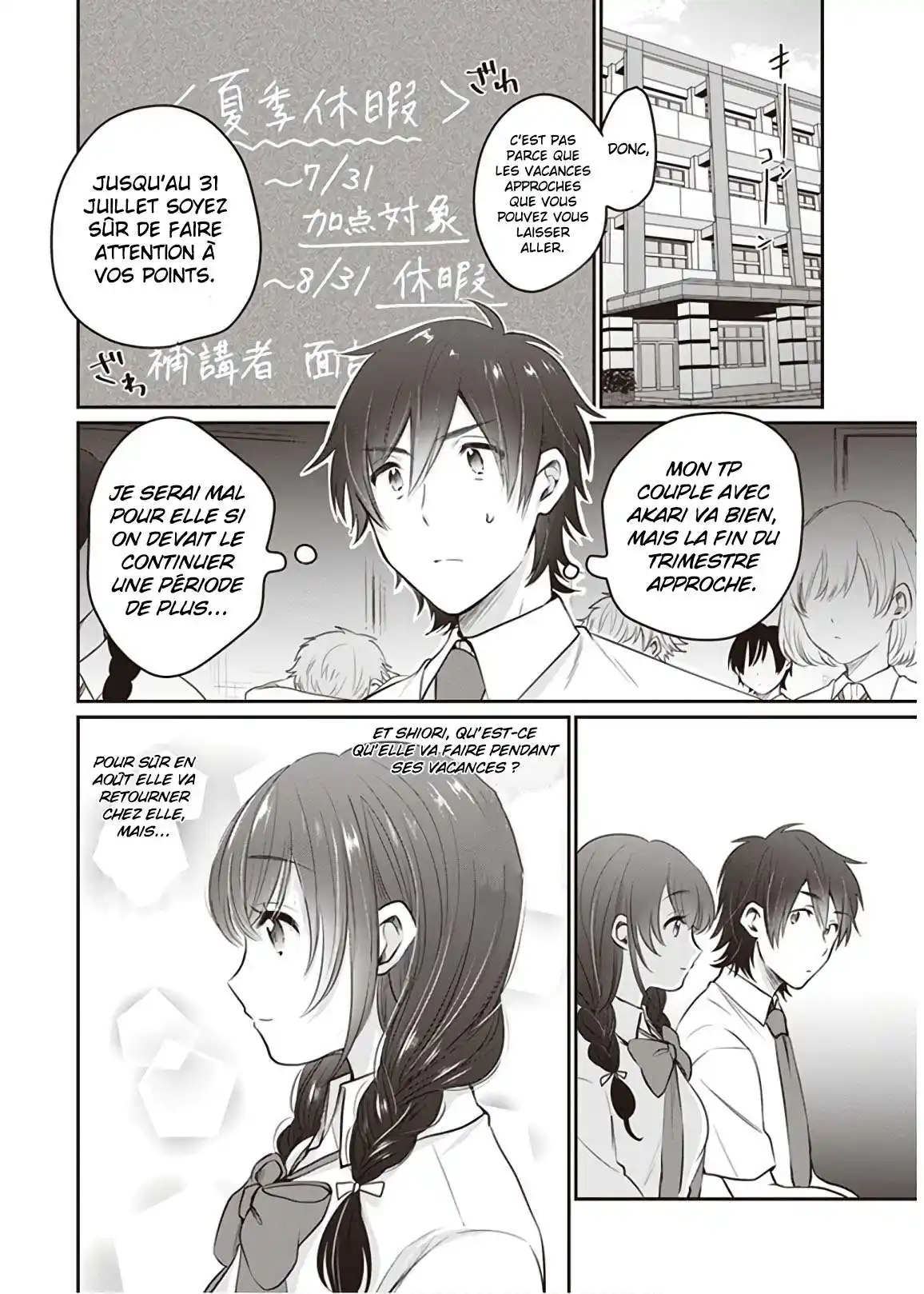 Fuufu Ijou, Koibito Miman. 19 page 3