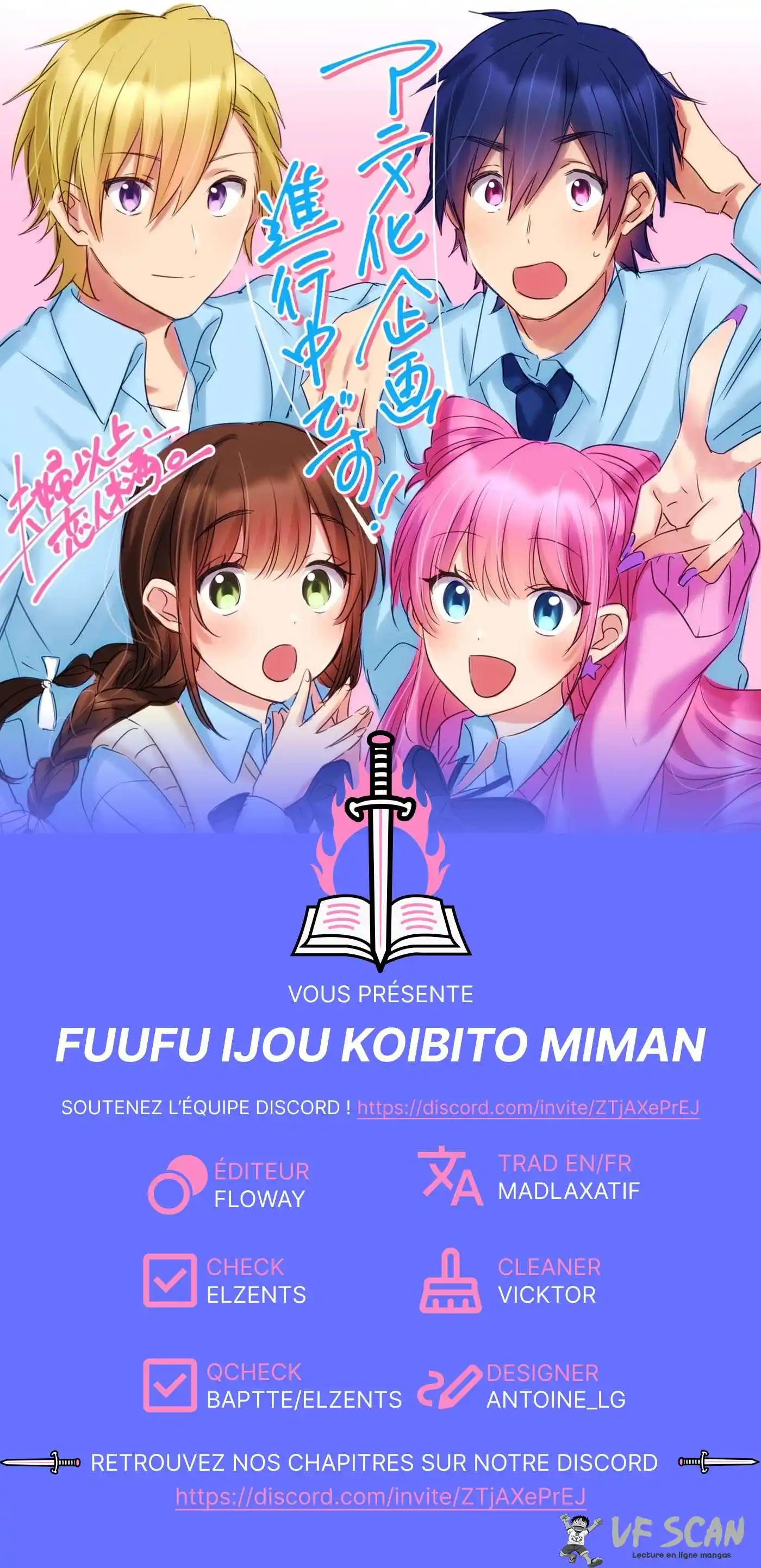 Fuufu Ijou, Koibito Miman. 32 page 1