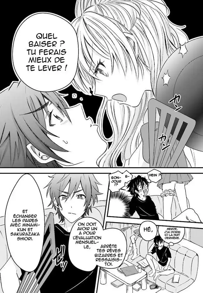 Fuufu Ijou, Koibito Miman. 2 page 2
