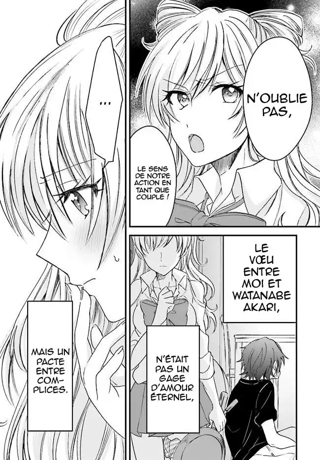 Fuufu Ijou, Koibito Miman. 2 page 3
