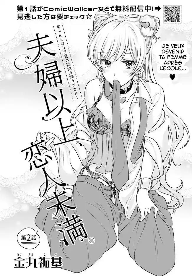 Fuufu Ijou, Koibito Miman. 2 page 4